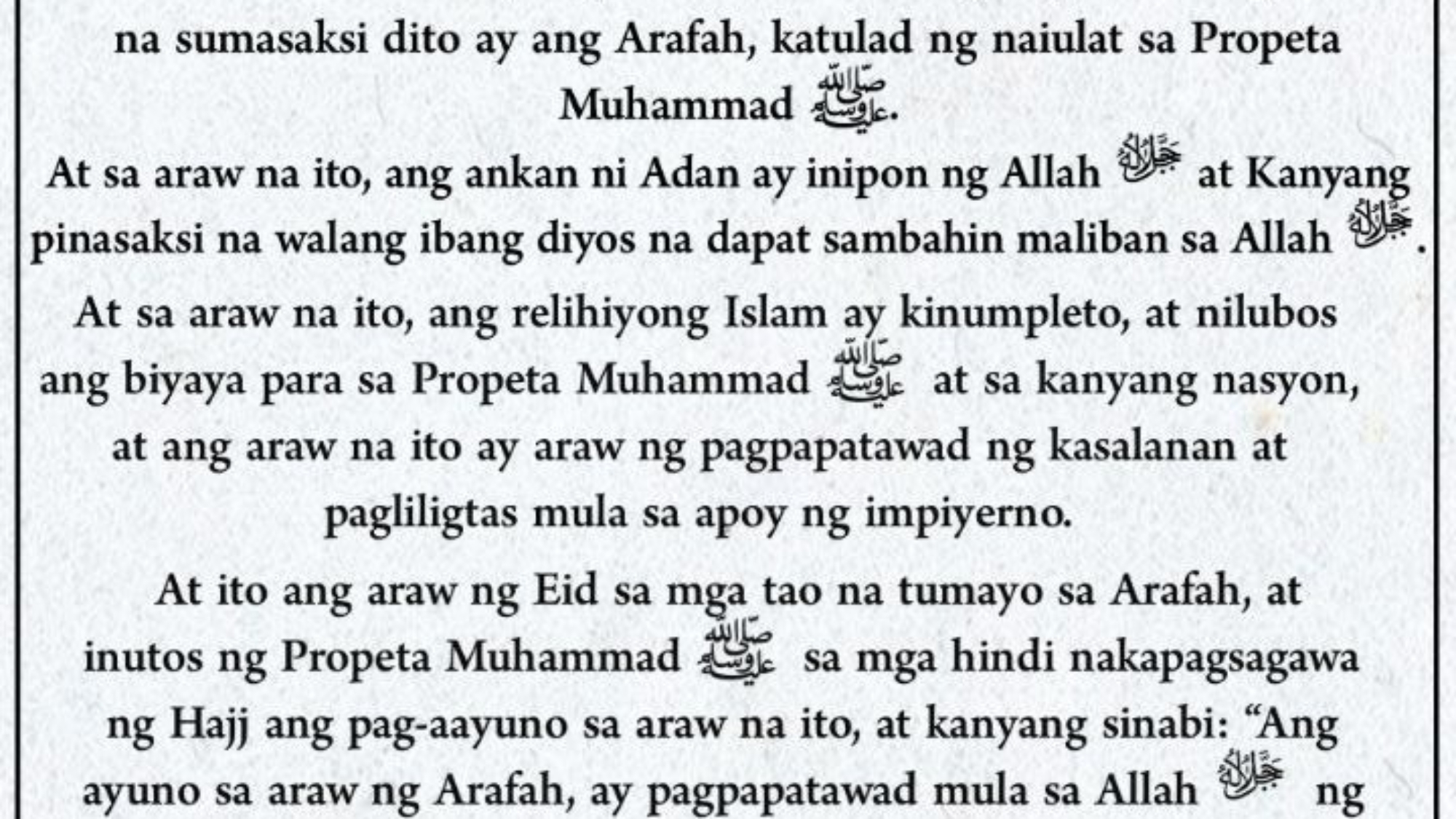 photo_٢٠٢٤-٠٦-٠٦_١١-١٢-٤٨