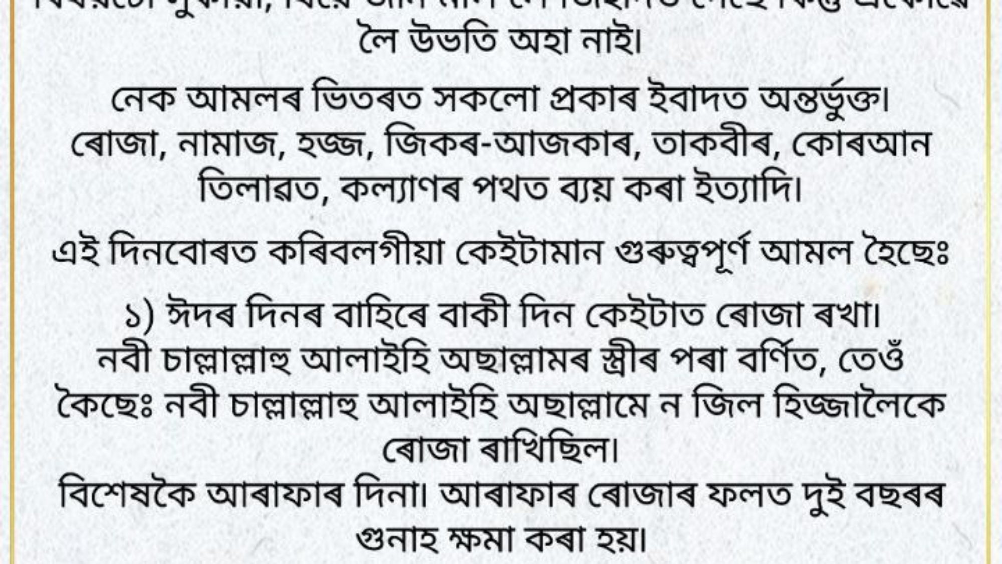 photo_٢٠٢٤-٠٦-٠٦_٢٠-٤٨-١٩