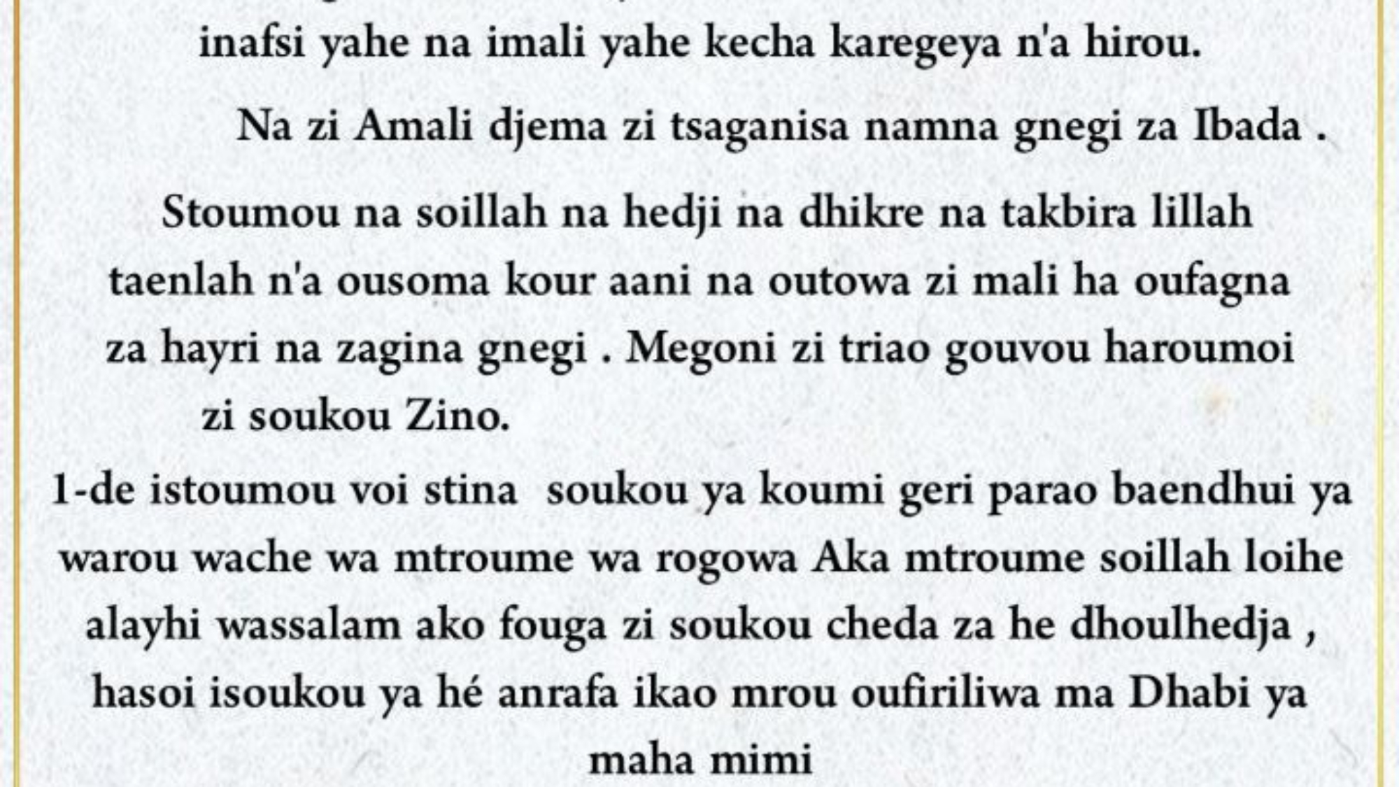 photo_٢٠٢٤-٠٦-٠٦_٢١-٢٠-٠٥