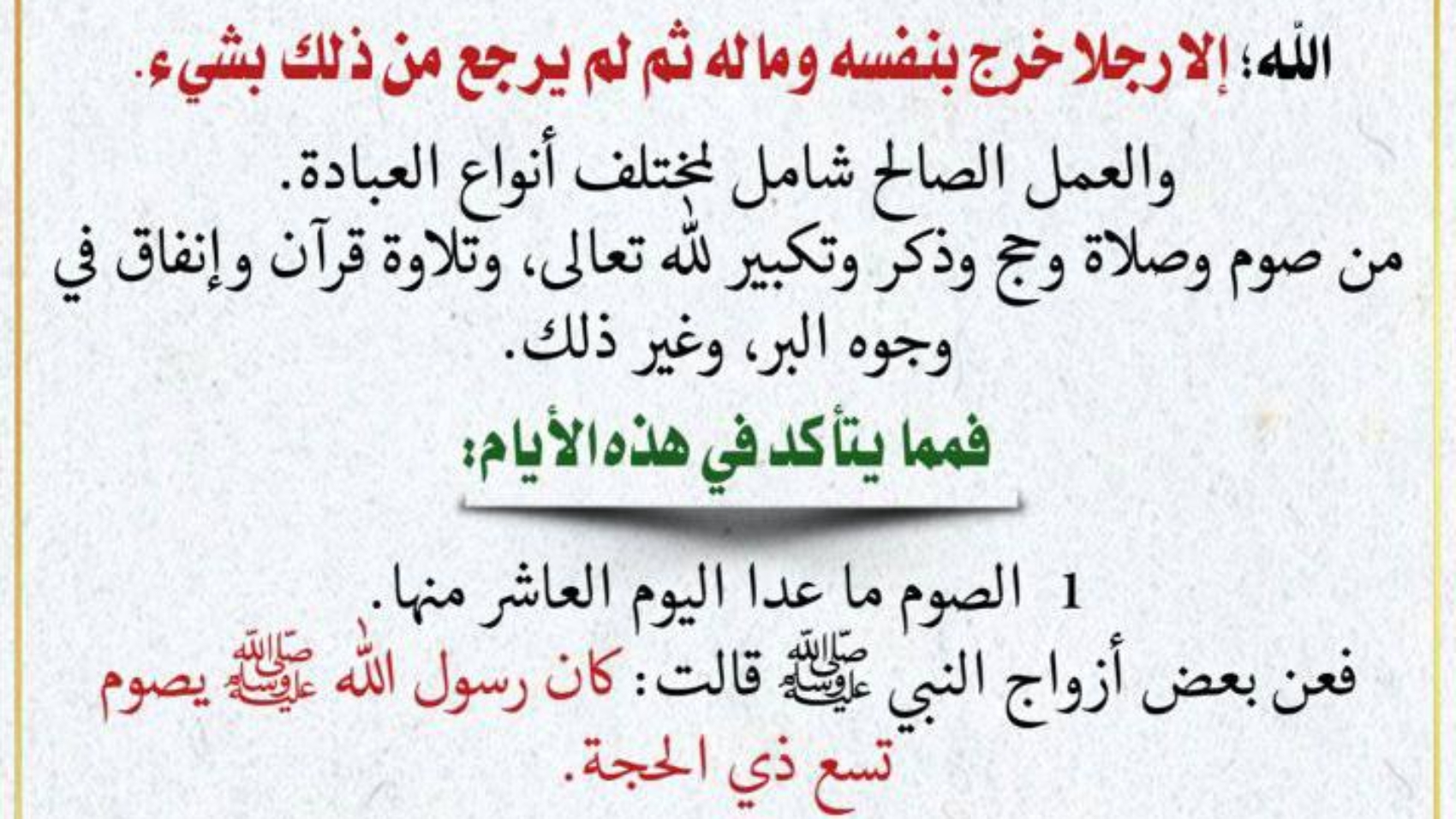 photo_٢٠٢٤-٠٦-٠٧_٠٤-٣١-٠٠