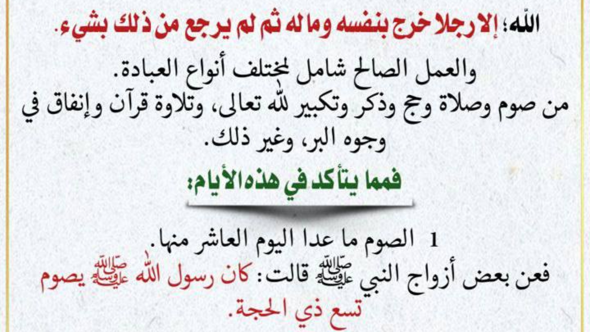 photo_٢٠٢٤-٠٦-٠٧_٠٤-٣١-٠٠