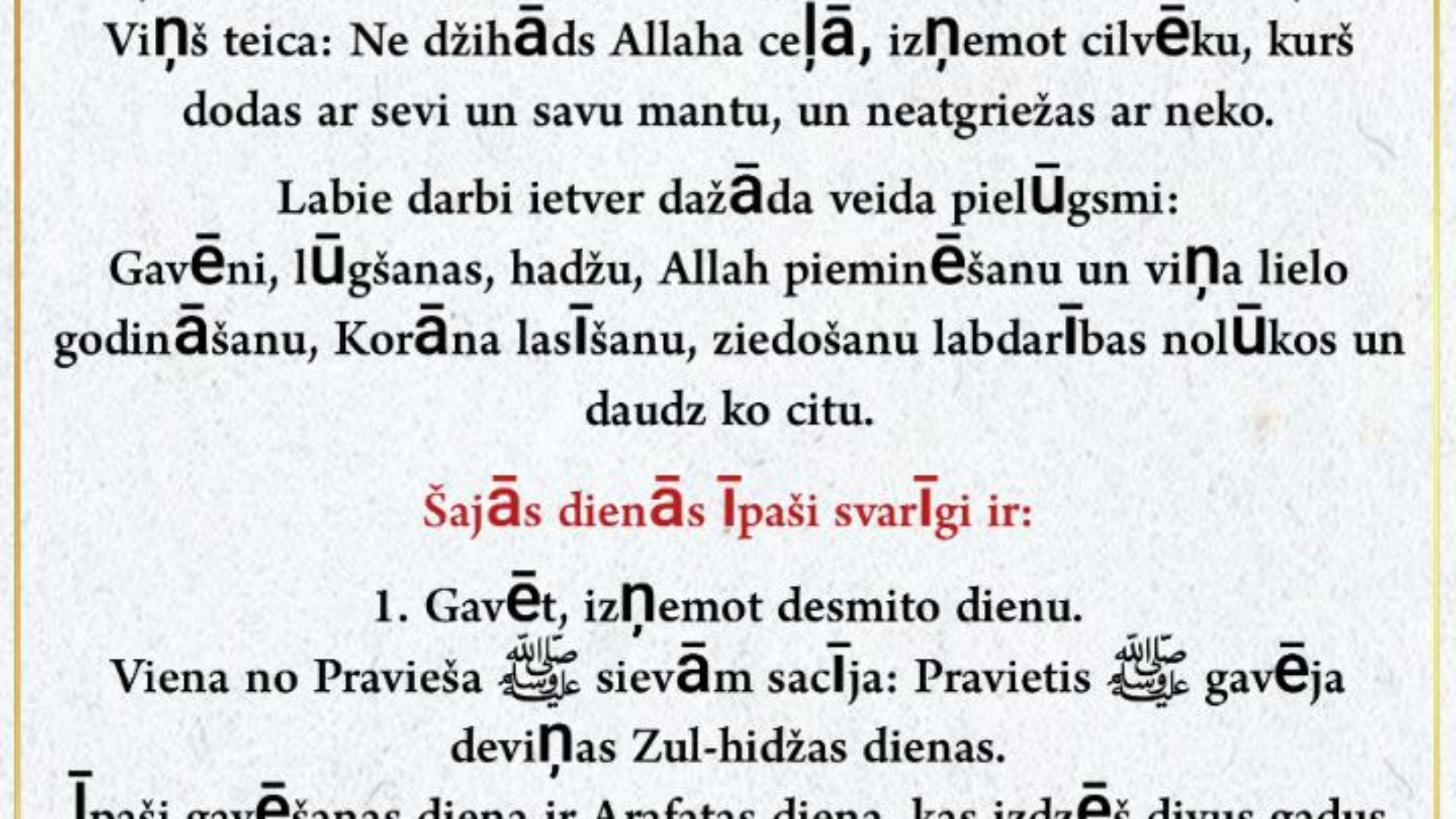 photo_٢٠٢٤-٠٦-٠٧_١١-٥٨-٠٥