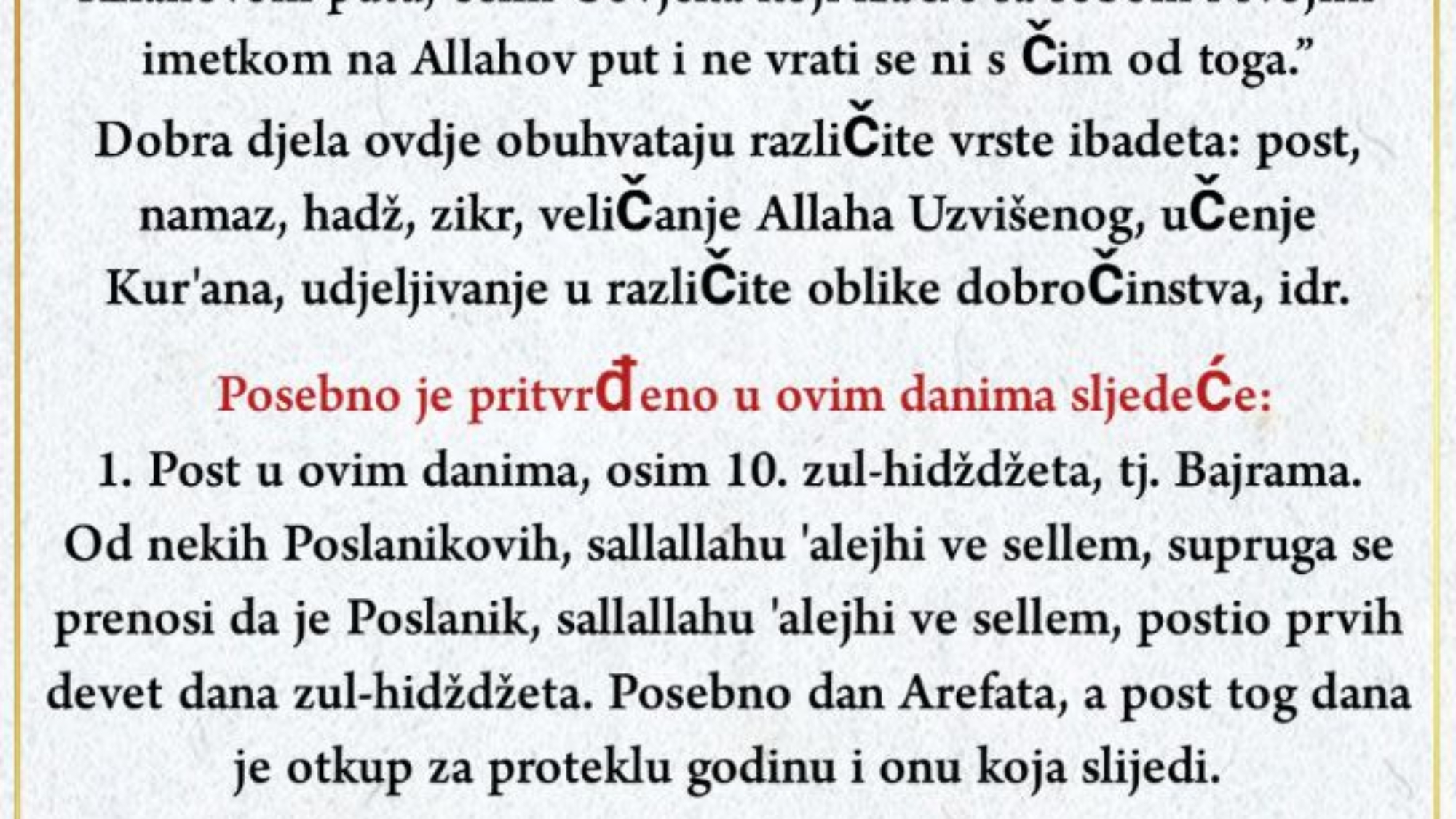 photo_٢٠٢٤-٠٦-٠٧_١١-٥٨-٤٥