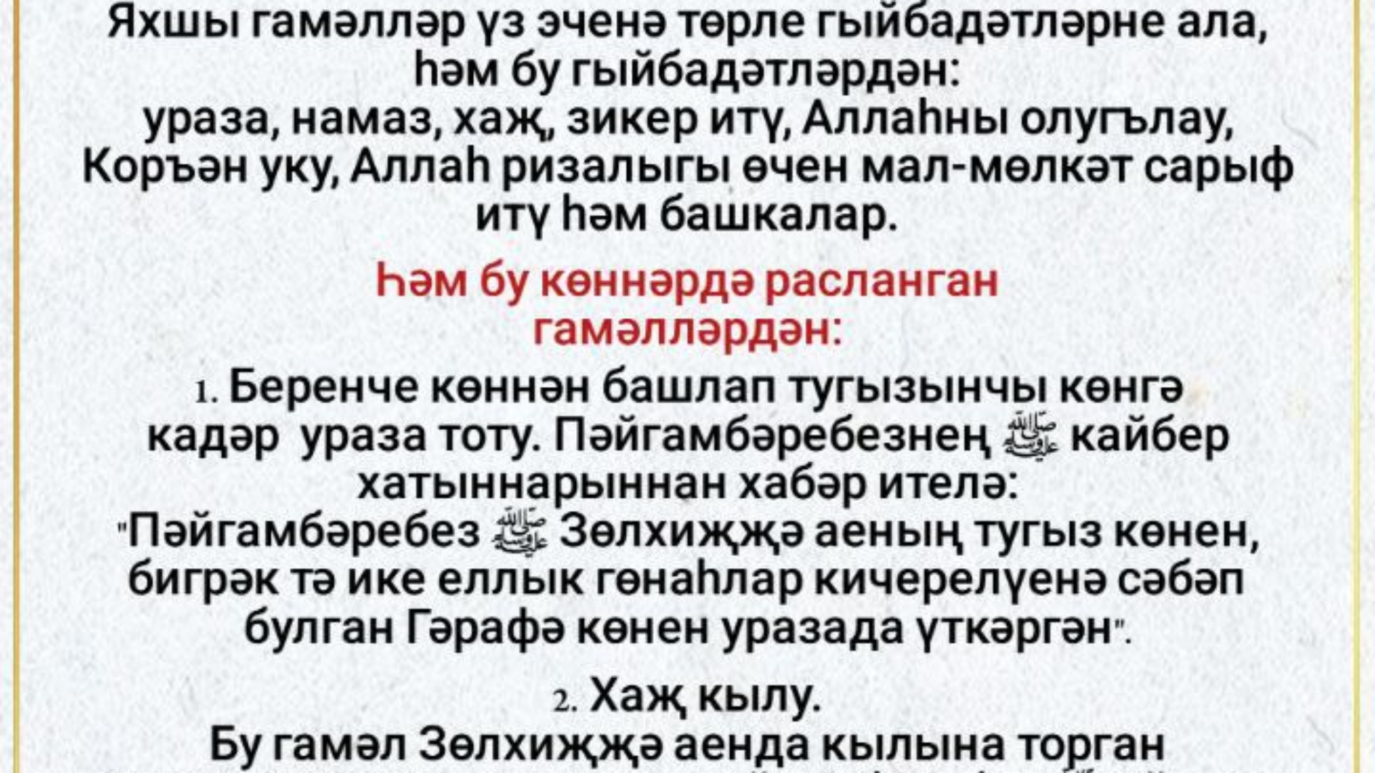 photo_٢٠٢٤-٠٦-٠٧_١١-٥٩-٤٧