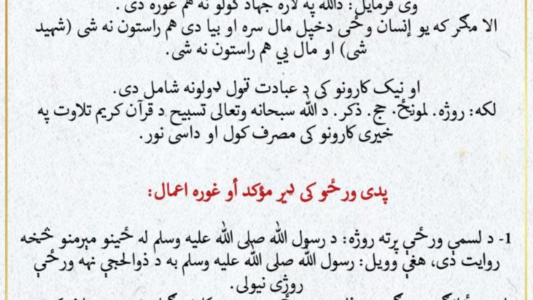photo_٢٠٢٤-٠٦-٠٧_١٢-٣٢-٤٣