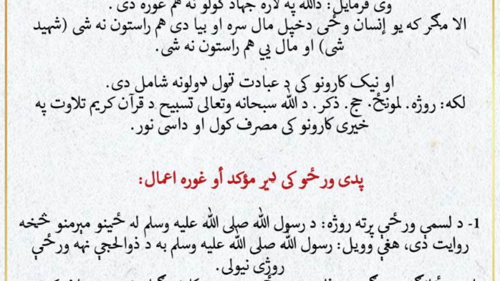 photo_٢٠٢٤-٠٦-٠٧_١٢-٣٢-٤٣