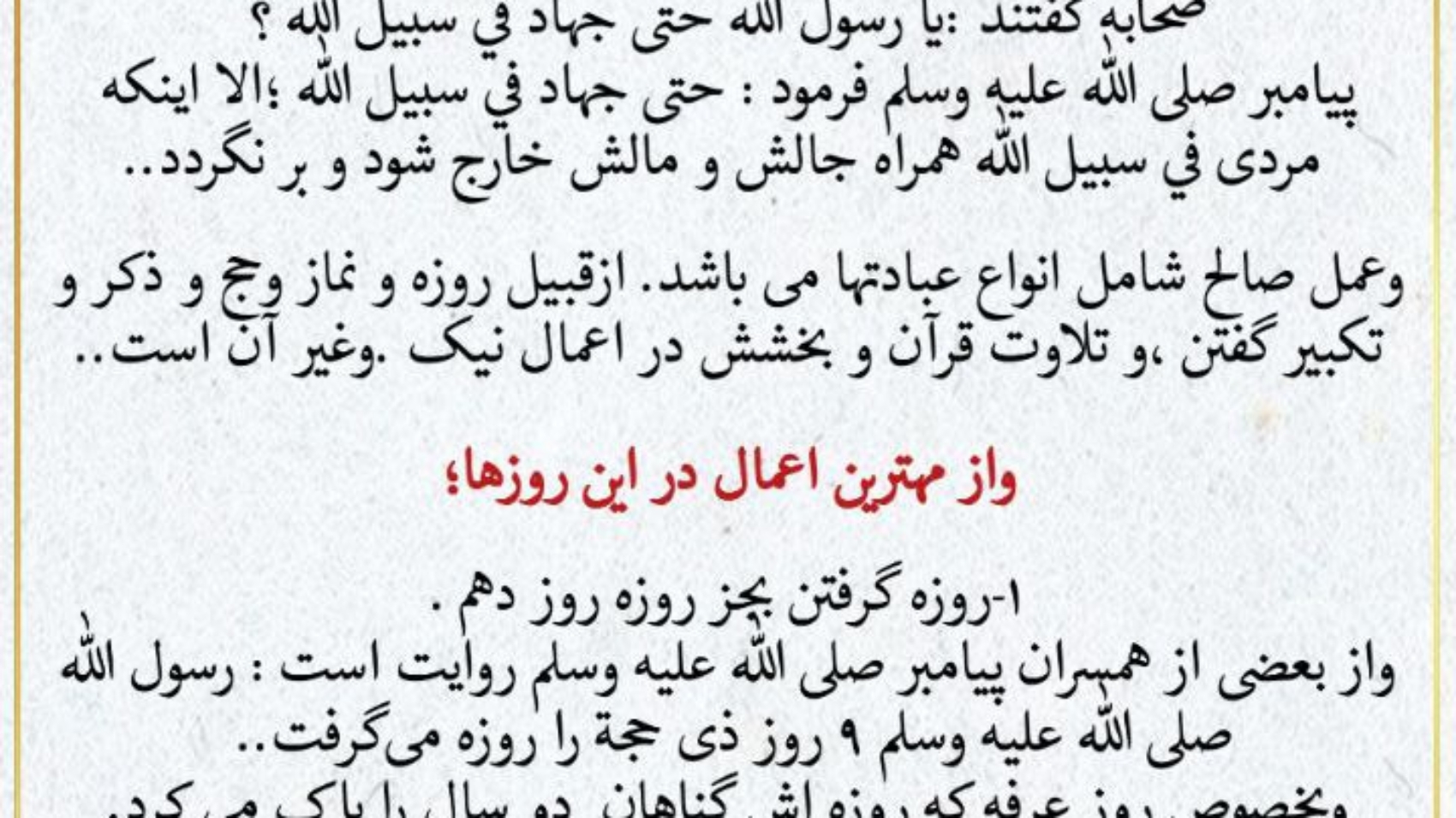photo_٢٠٢٤-٠٦-٠٧_١٢-٤٢-٠٨