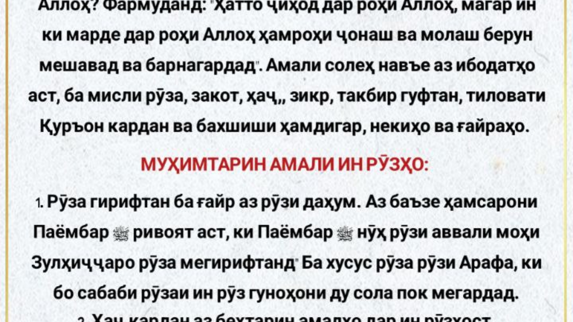 photo_٢٠٢٤-٠٦-٠٧_٢١-٠٦-٣٠