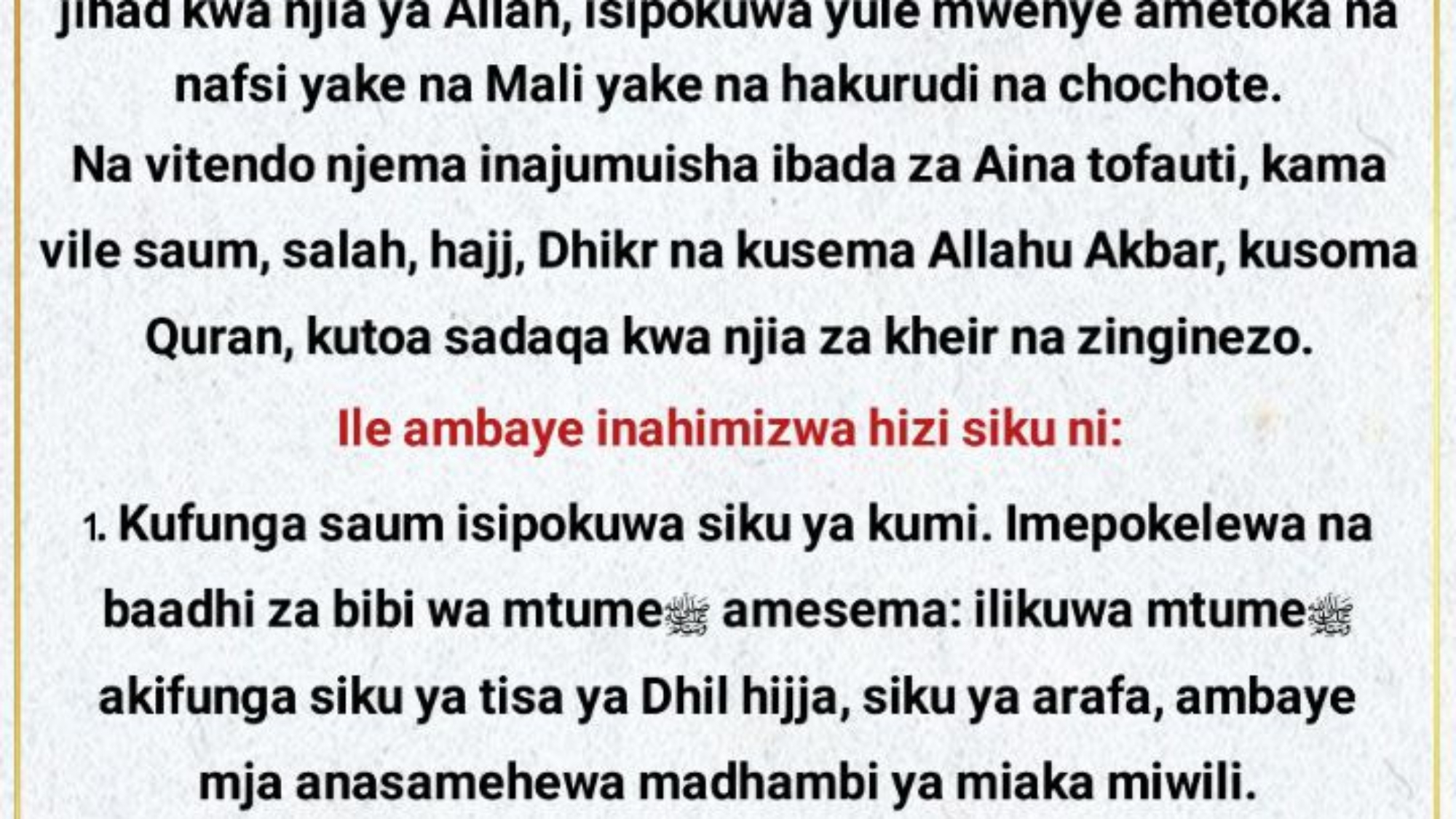 photo_٢٠٢٤-٠٦-٠٨_٢٠-١٠-١٩