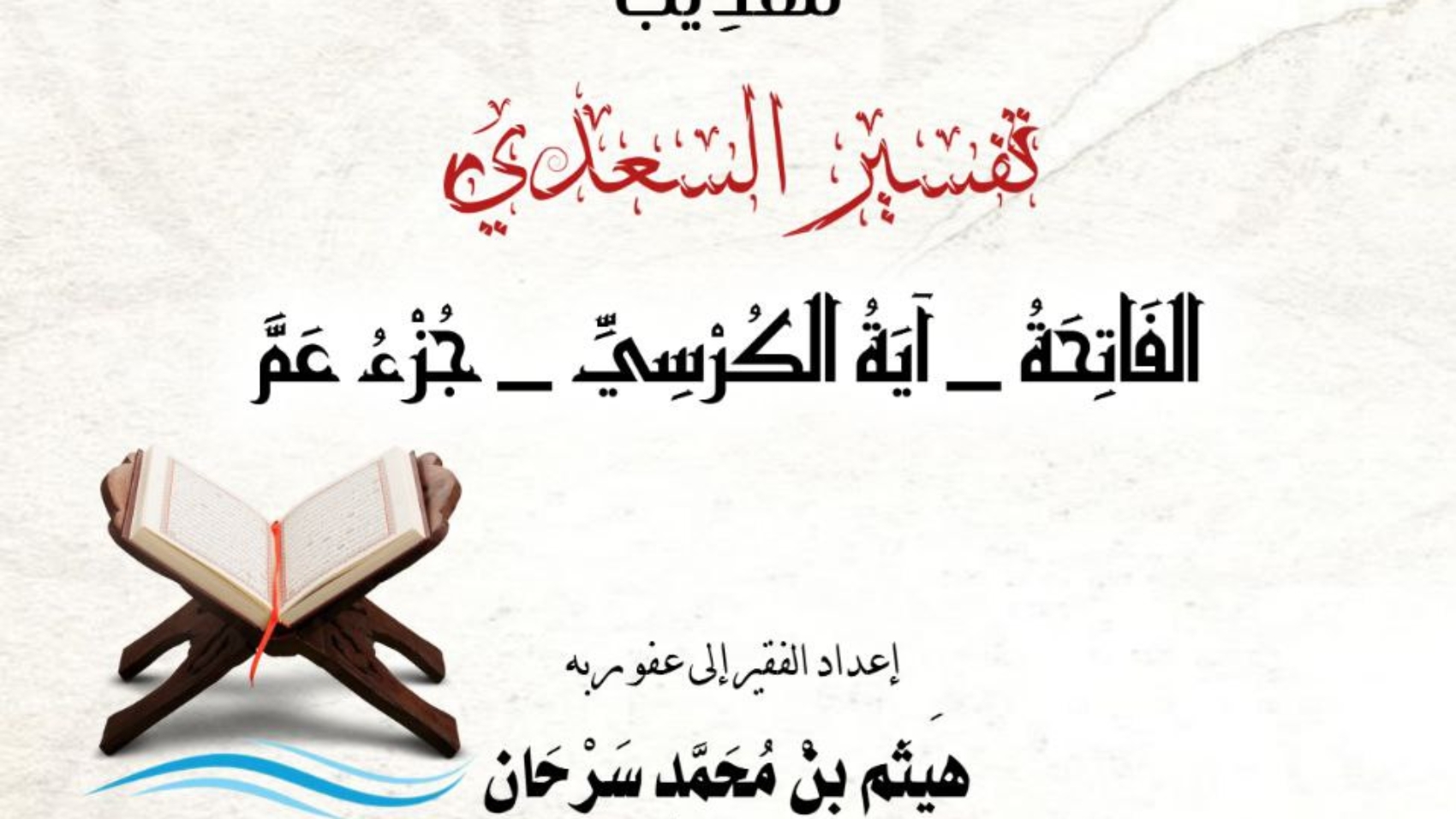 photo_٢٠٢٤-٠٦-١١_١٩-٠٣-١٠