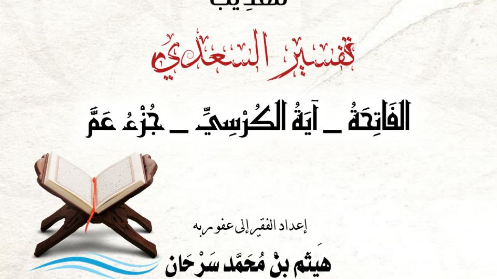 photo_٢٠٢٤-٠٦-١١_١٩-٠٣-١٠