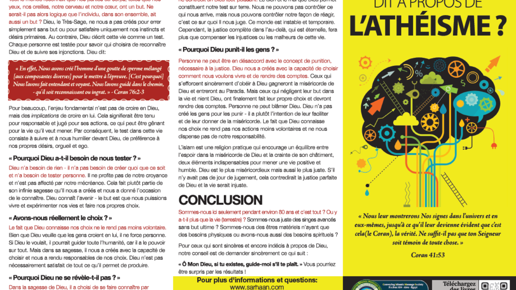 اثيزم فرنسي