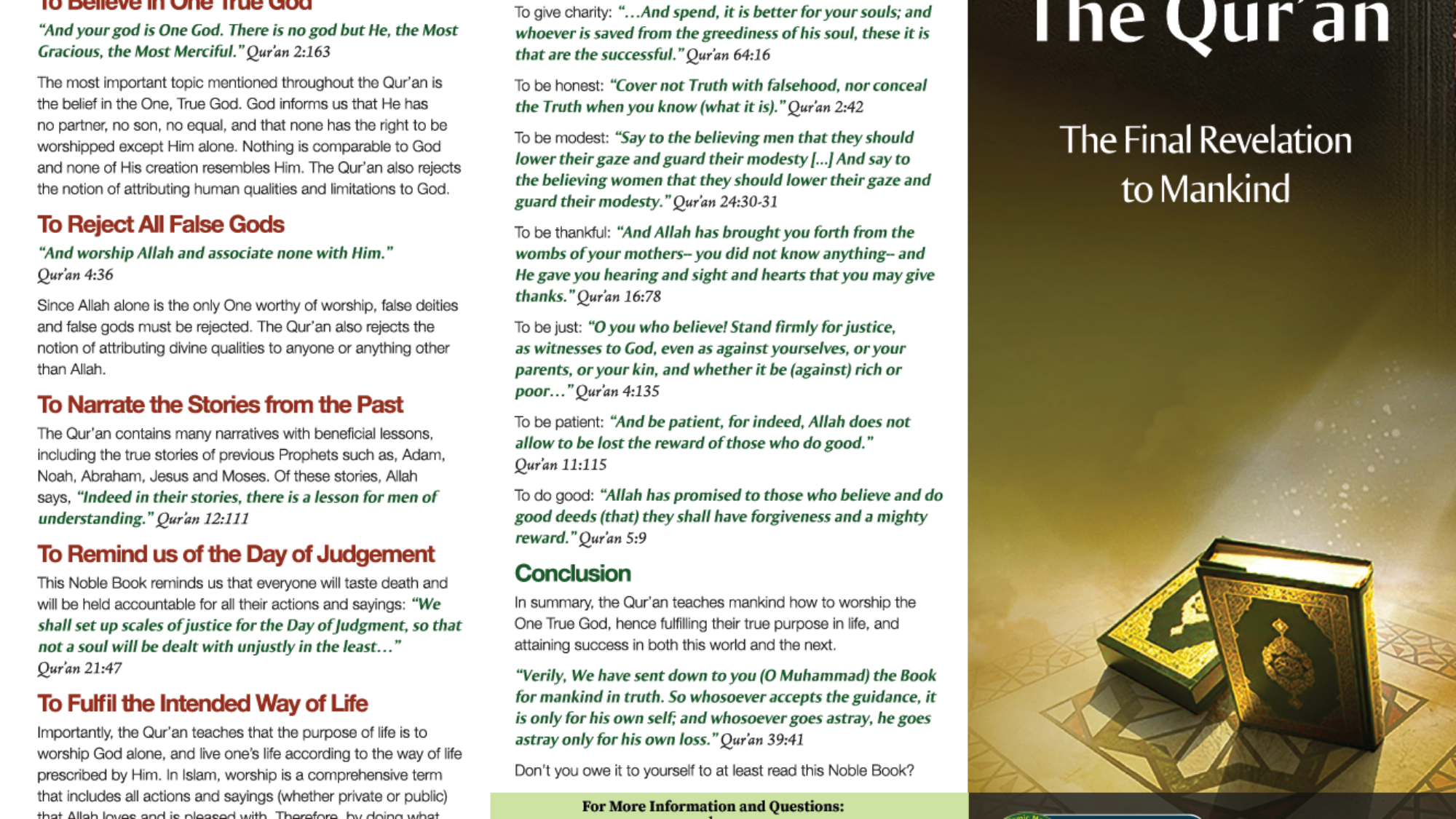 القران الكريم