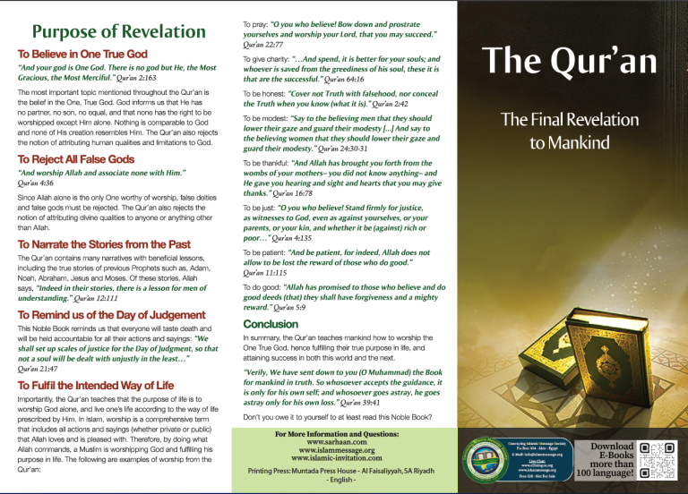 Quran