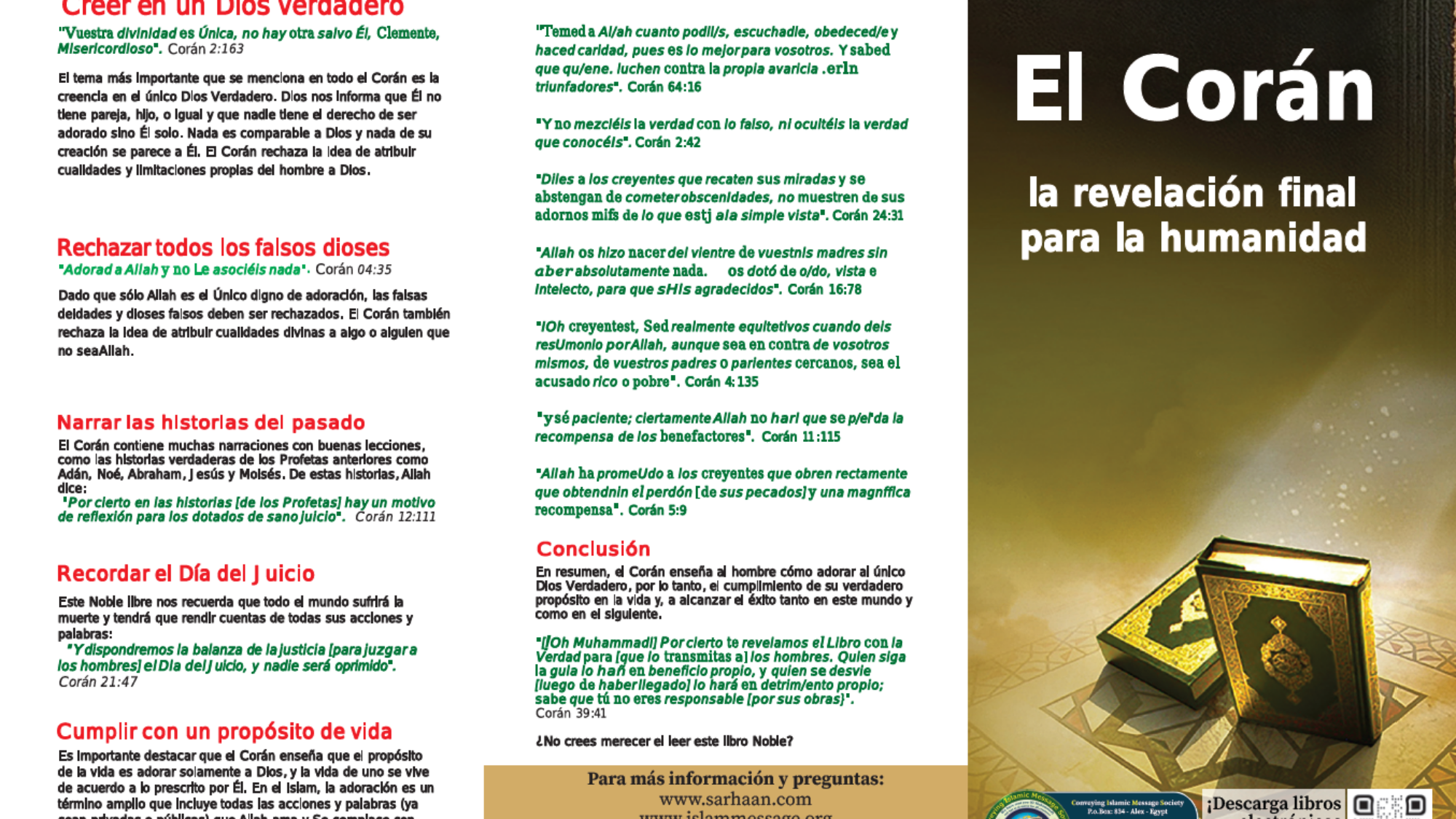 القران الكريم اسباني