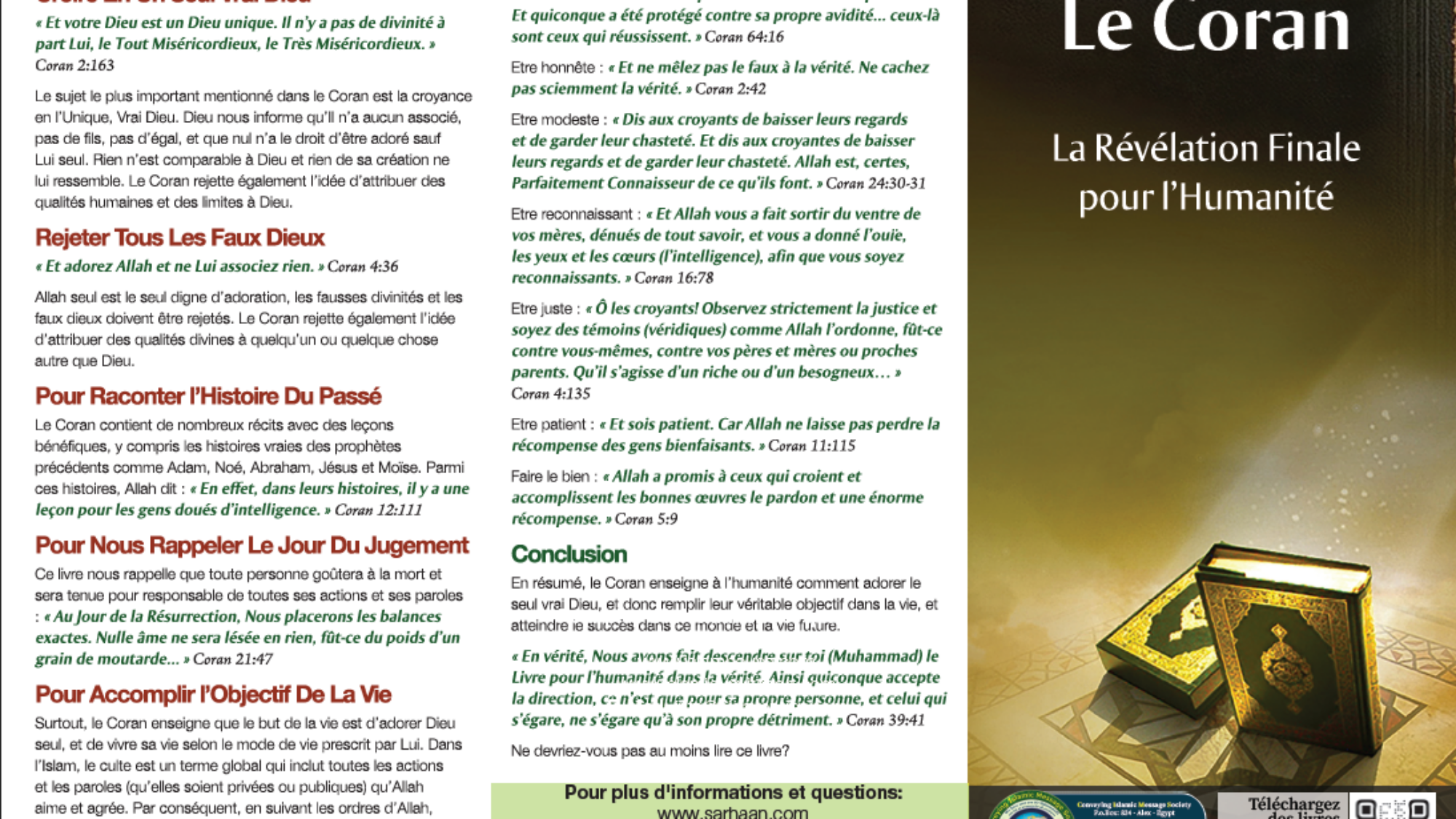 القران فرنسي