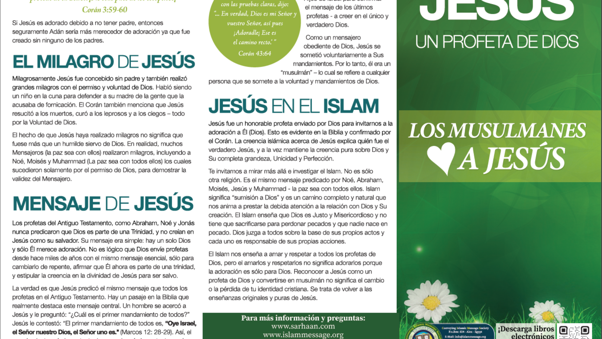 النبي عيسى عليه السلام