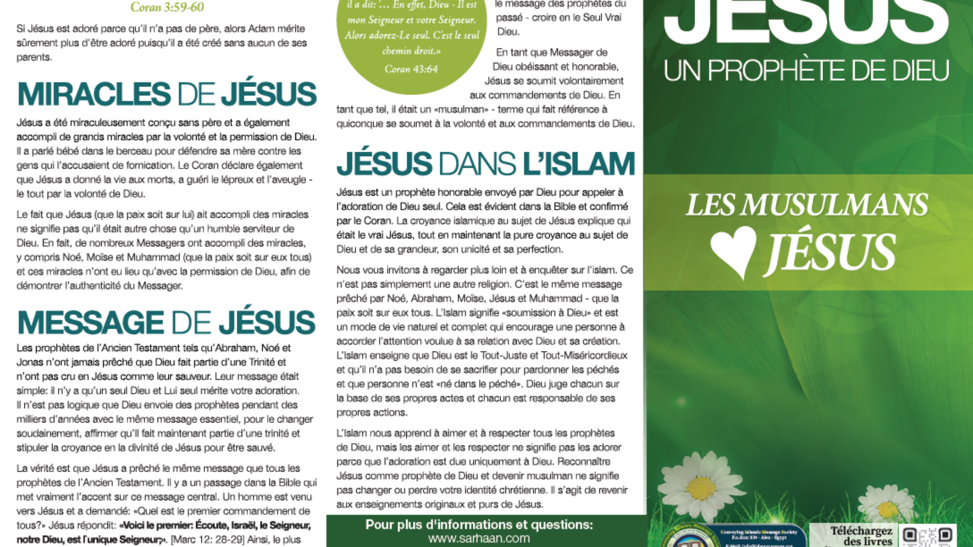 النبي عيسى فرنسي