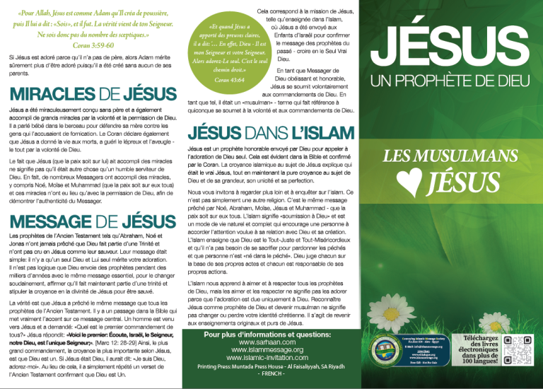 JÉSUS UN PROPHÈTE DE DIEU LES MUSULMANS JÉSUS