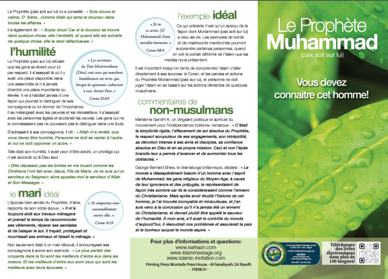 Le Prophète Muhammad (paix soit sur lui) Vous devez connaitre cet homme!