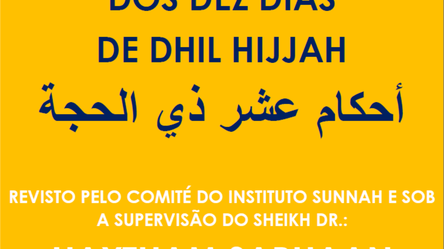 ذي الحجة برتغالي