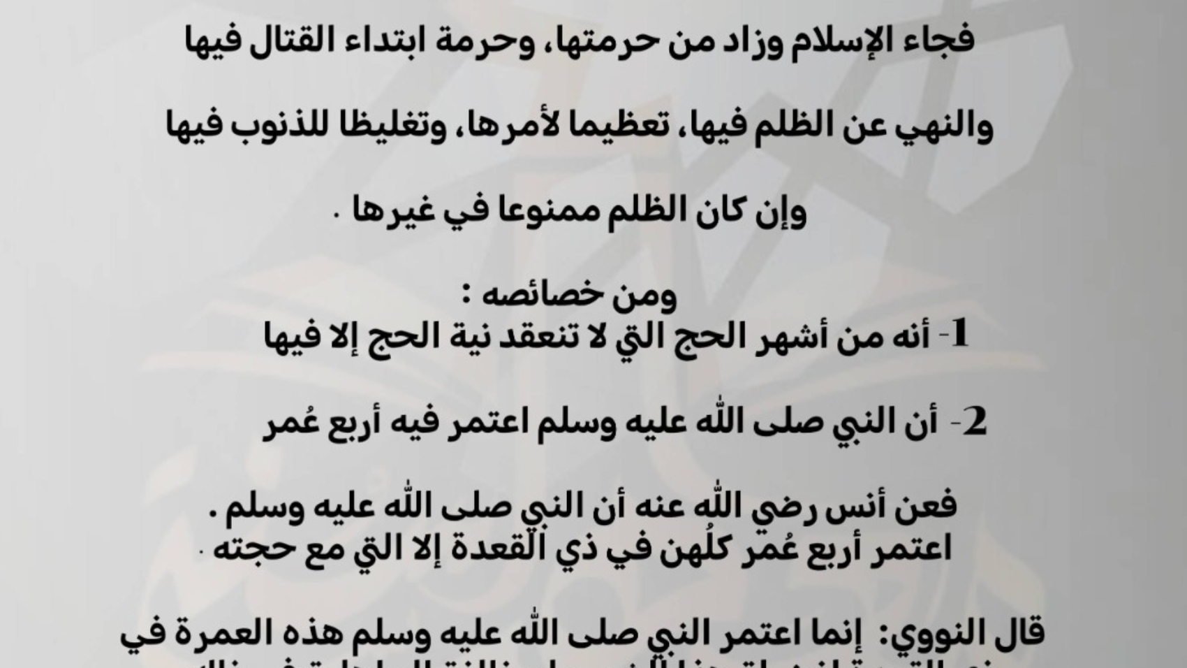 صورة واتساب بتاريخ 2024-05-31 في 15.14.00_d6ad6be5