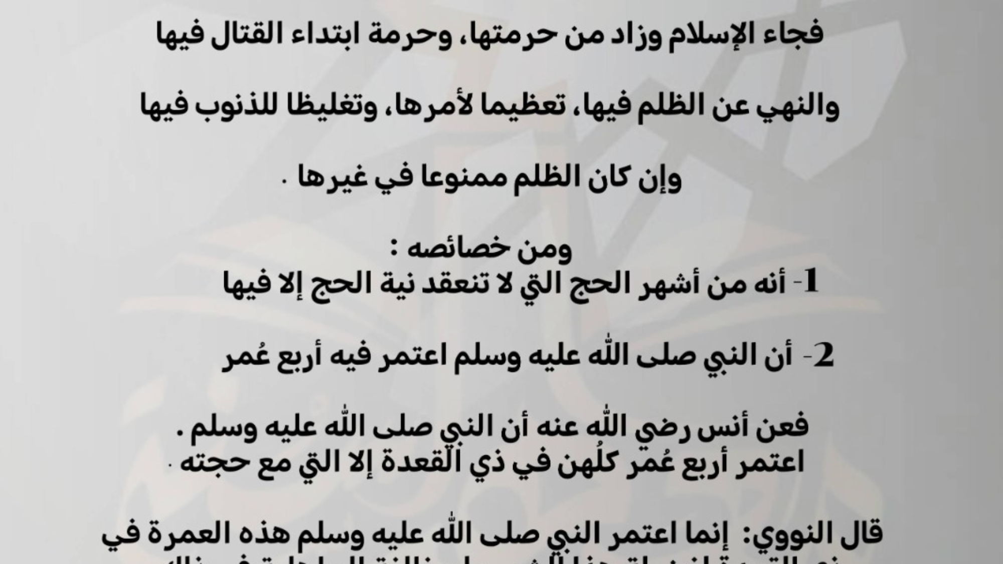 صورة واتساب بتاريخ 2024-05-31 في 15.14.00_d6ad6be5