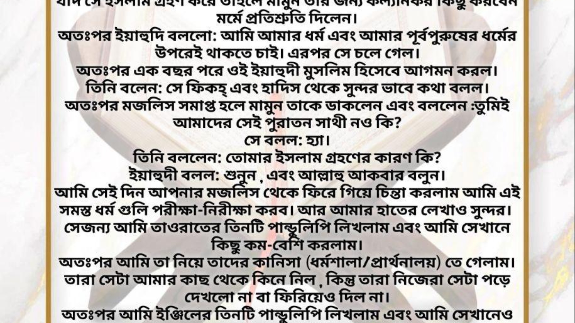 صورة واتساب بتاريخ 2024-06-03 في 08.16.19_e8e5912d