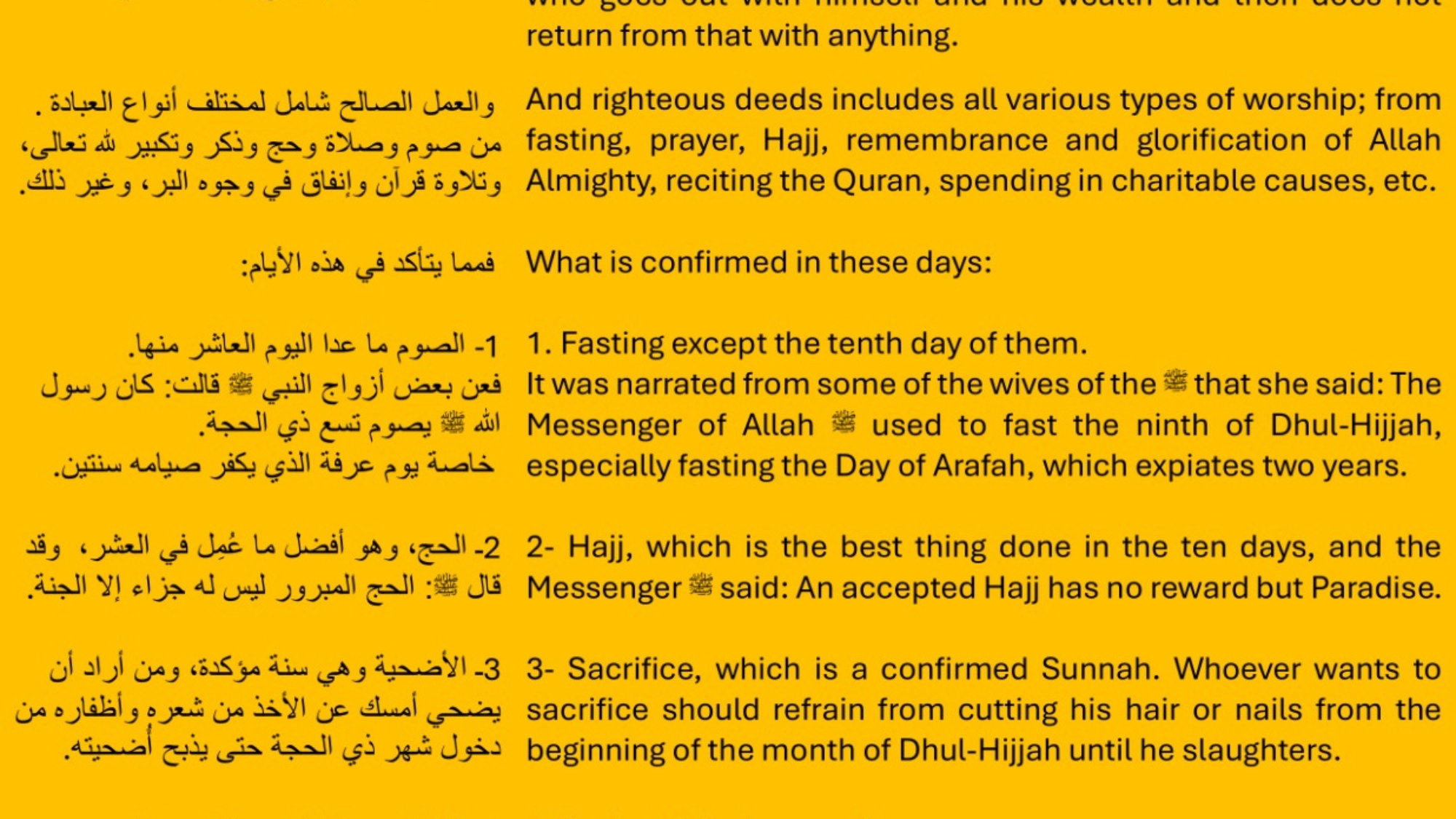 صورة واتساب بتاريخ 2024-06-06 في 21.14.27_08879118