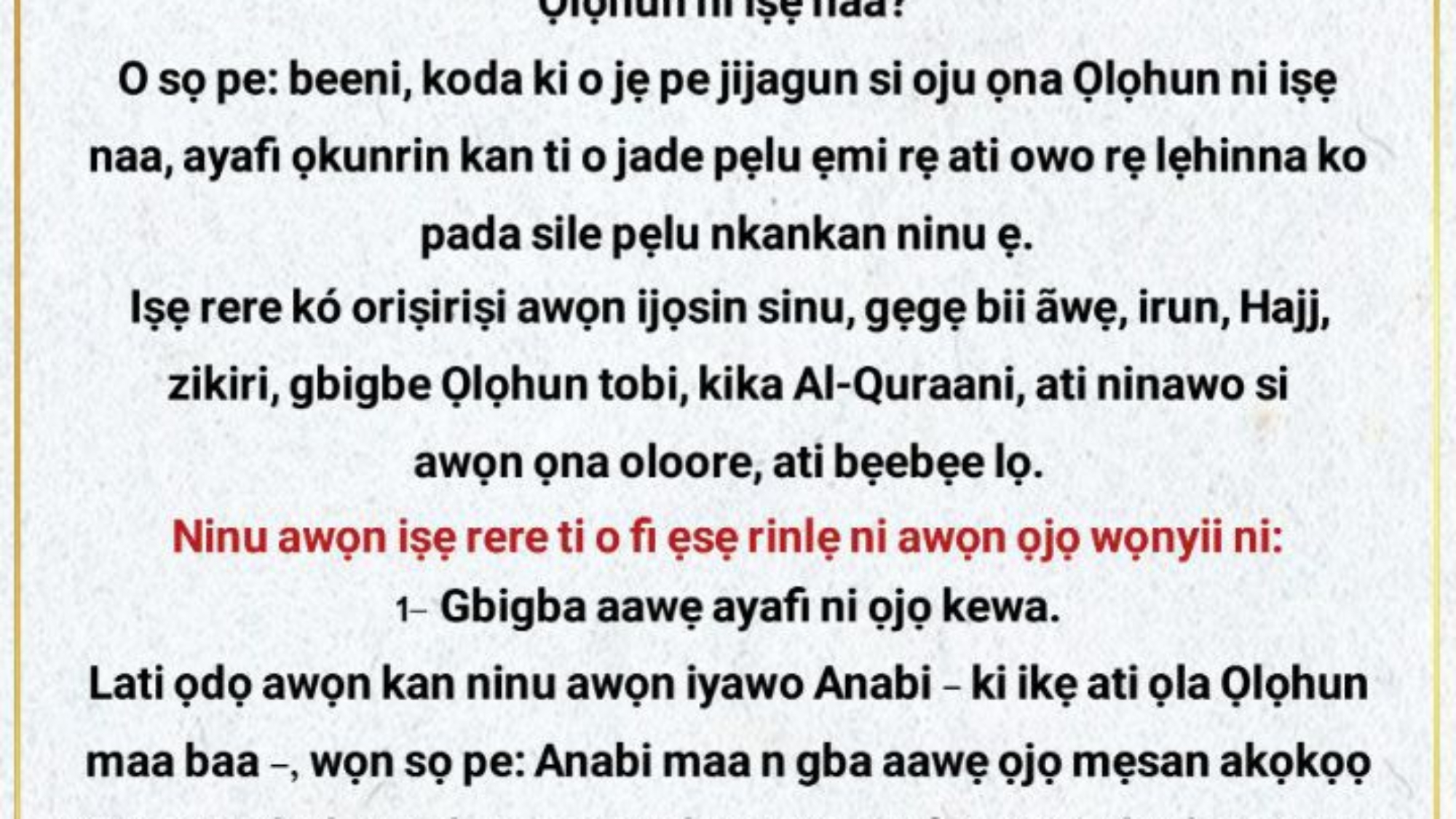 صورة واتساب بتاريخ 2024-06-08 في 12.59.18_72ceafa0