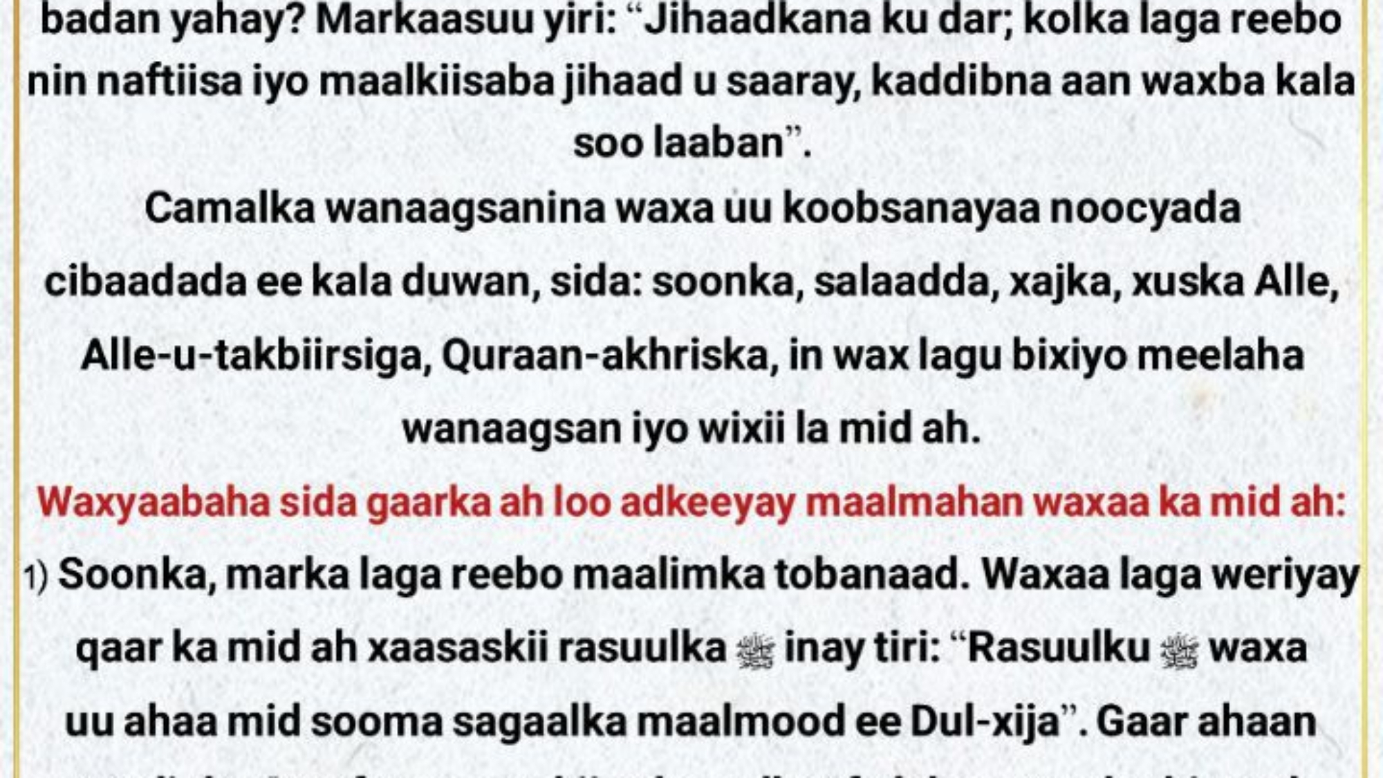 صورة واتساب بتاريخ 2024-06-08 في 14.11.02_3ca26c4f