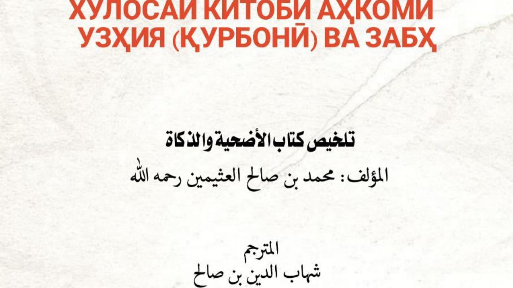 صورة واتساب بتاريخ 2024-06-27 في 17.15.31_4ccb97d2