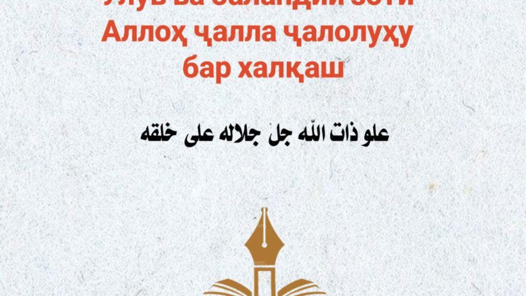 صورة واتساب بتاريخ 2024-06-27 في 19.24.08_d2ff99d6