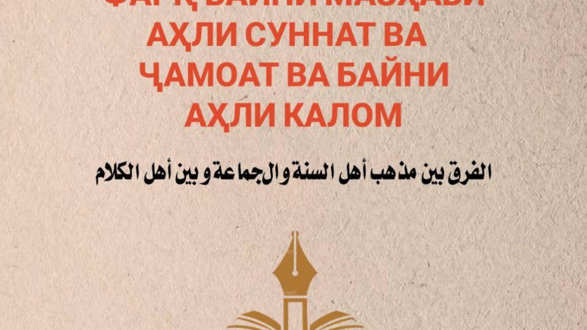 صورة واتساب بتاريخ 2024-06-27 في 19.25.34_9747f869