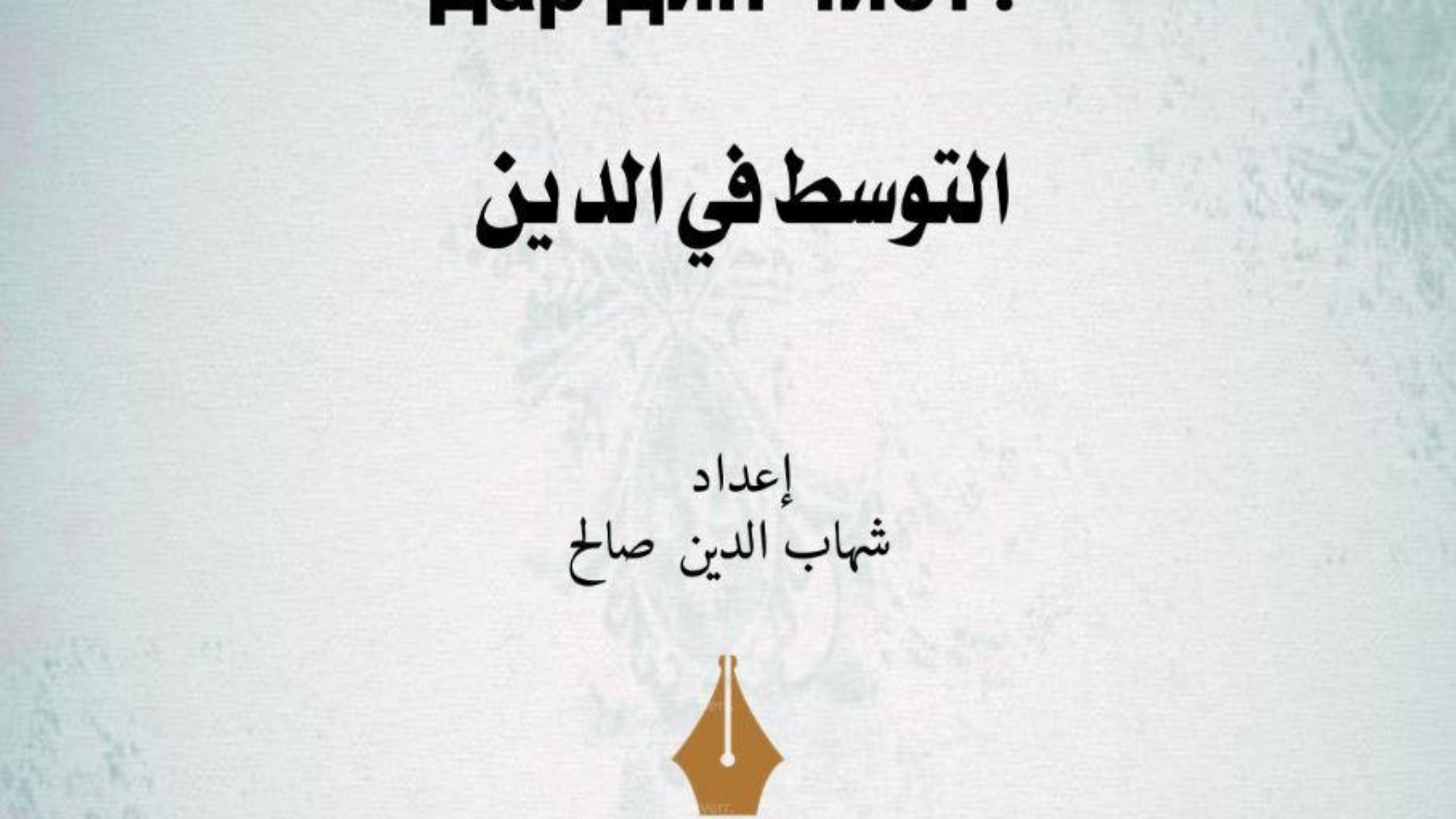 صورة واتساب بتاريخ 2024-06-30 في 14.47.04_f235aa50