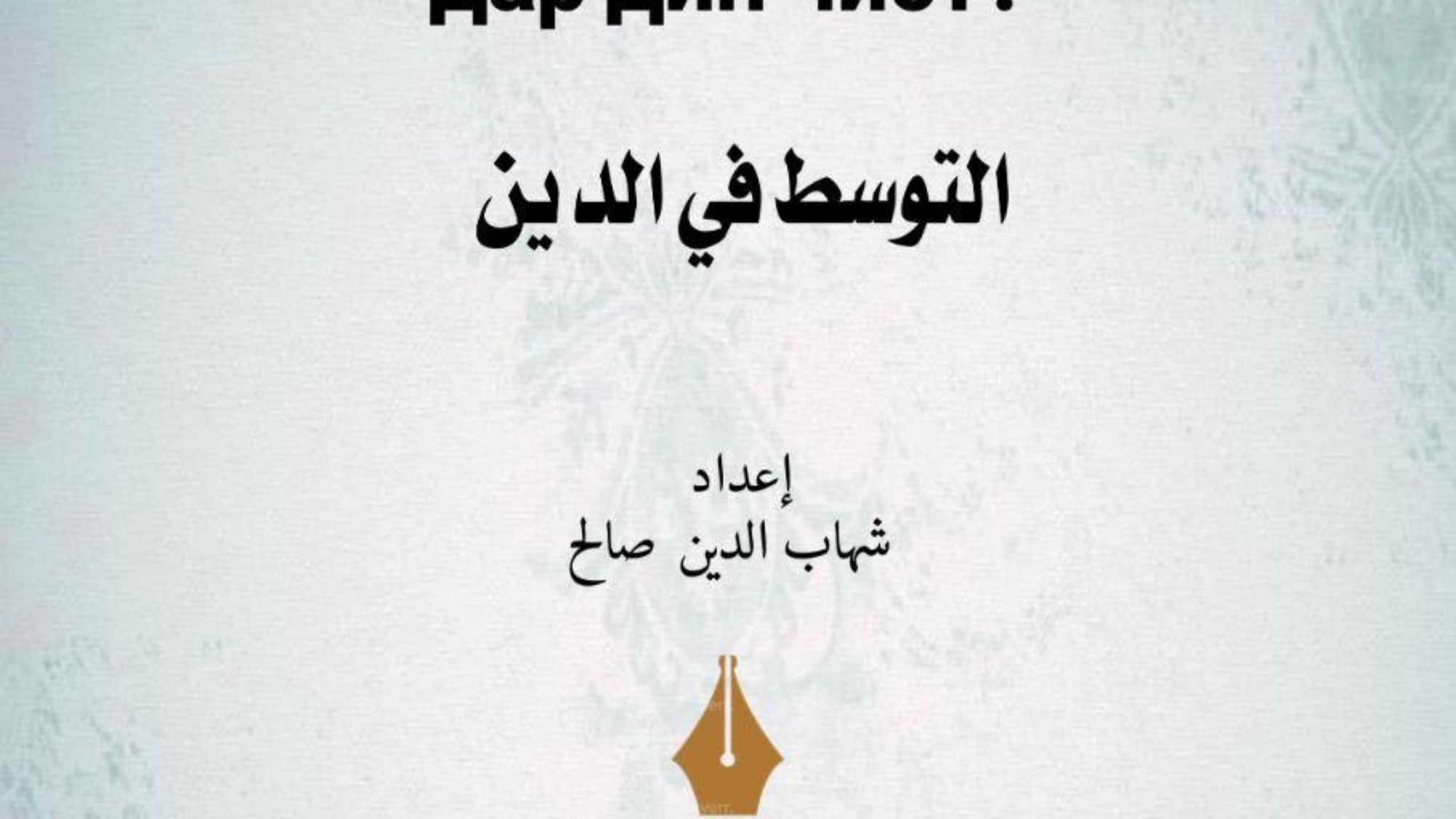 صورة واتساب بتاريخ 2024-06-30 في 14.47.04_f235aa50