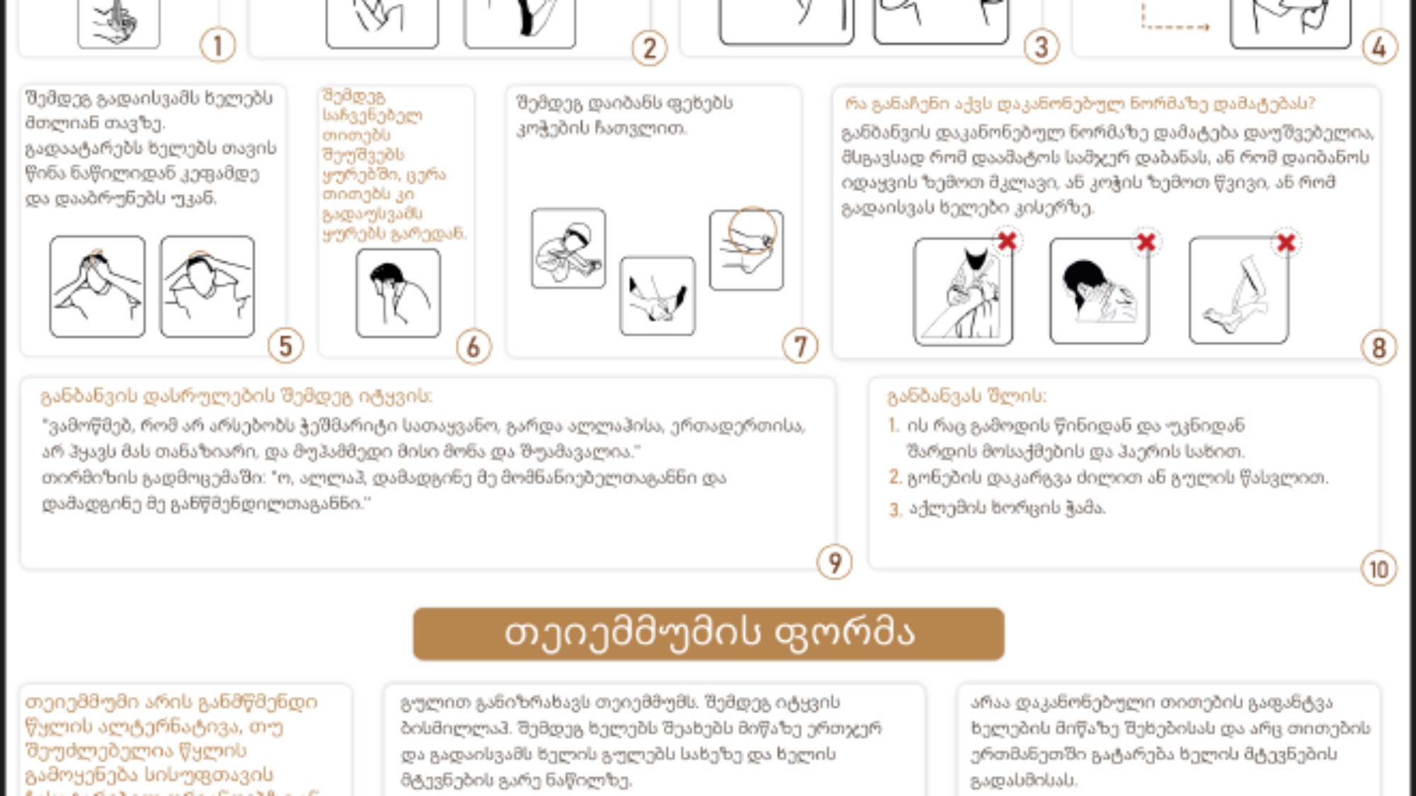 لقطة شاشة بسيب2024-06-13 164801