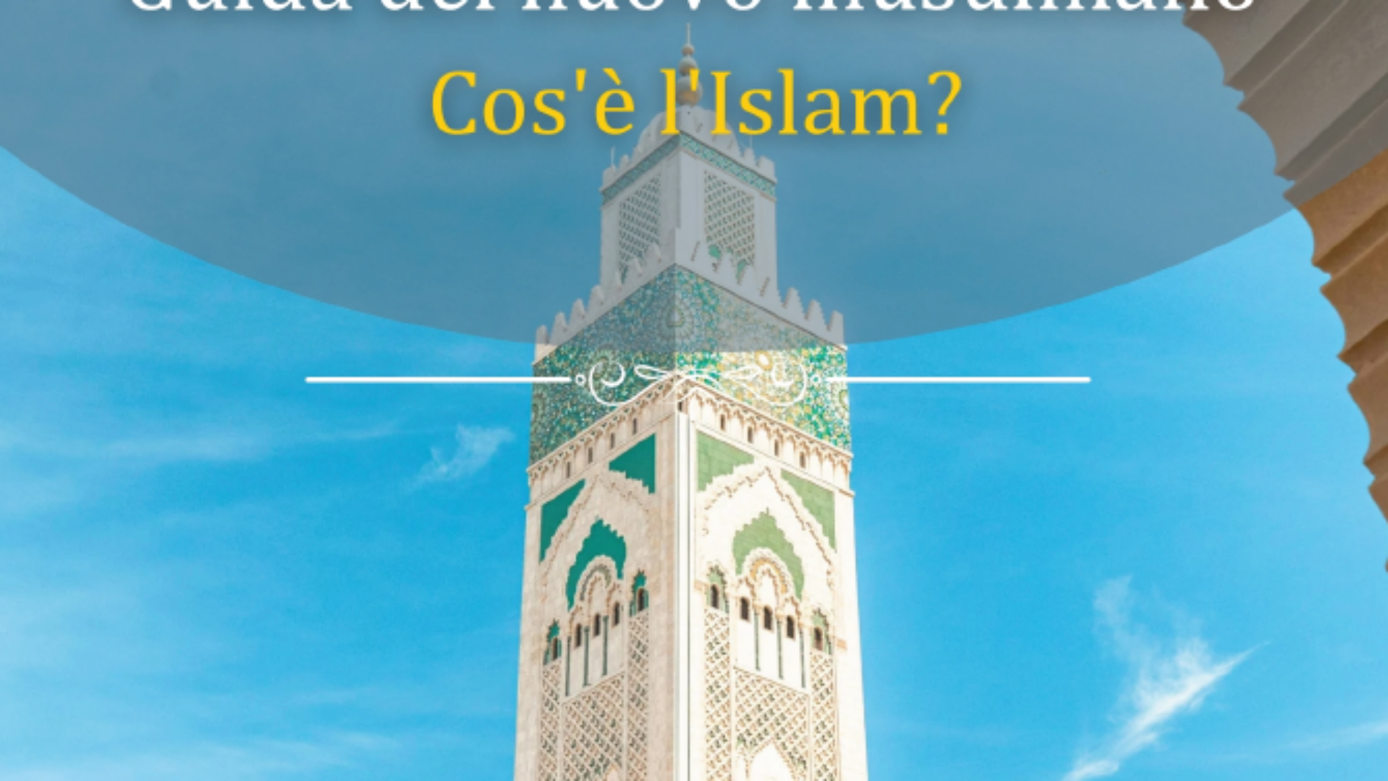 ما هو الاسلام ايطالي