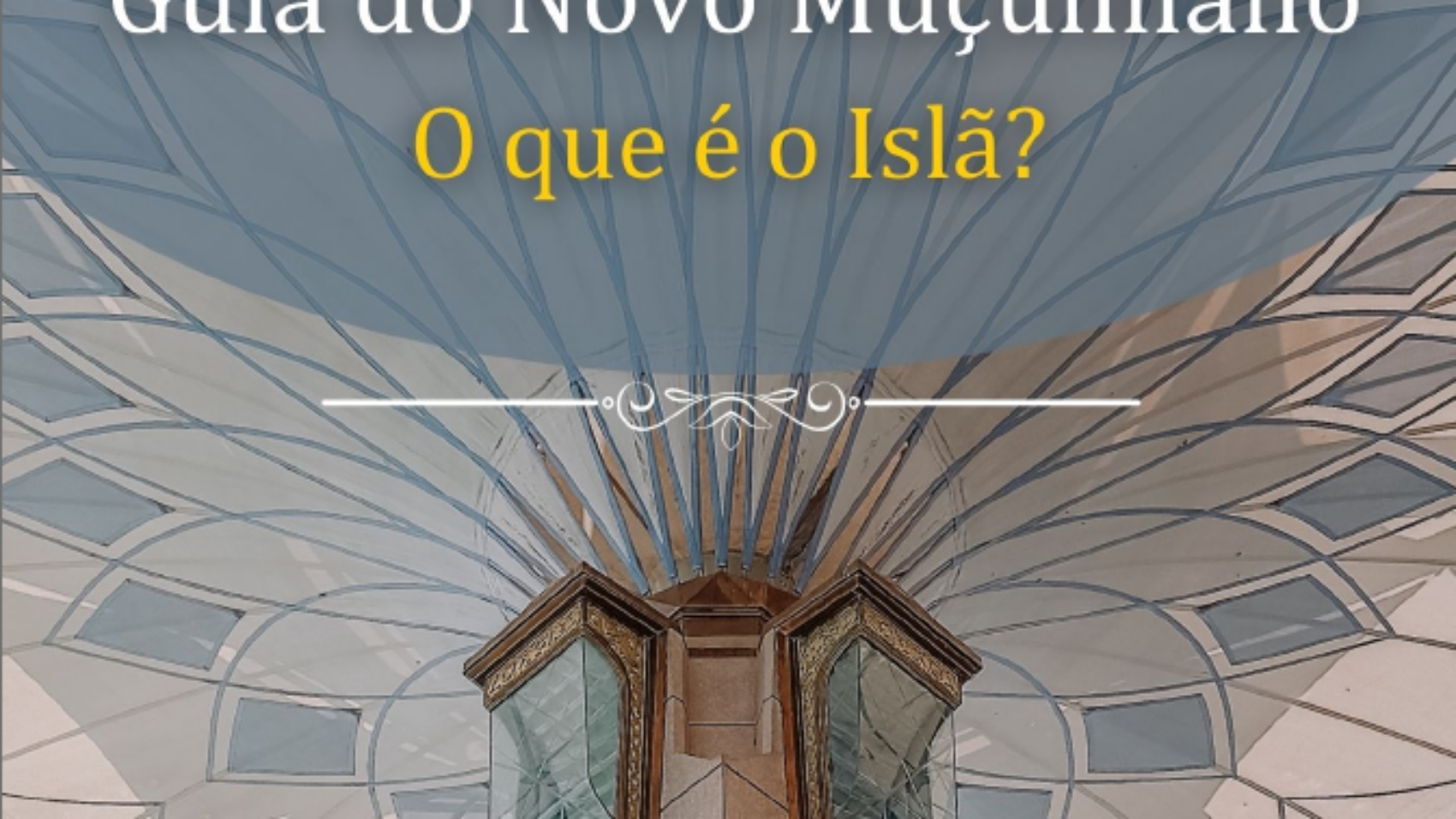 ما هو الاسلام برتغالي