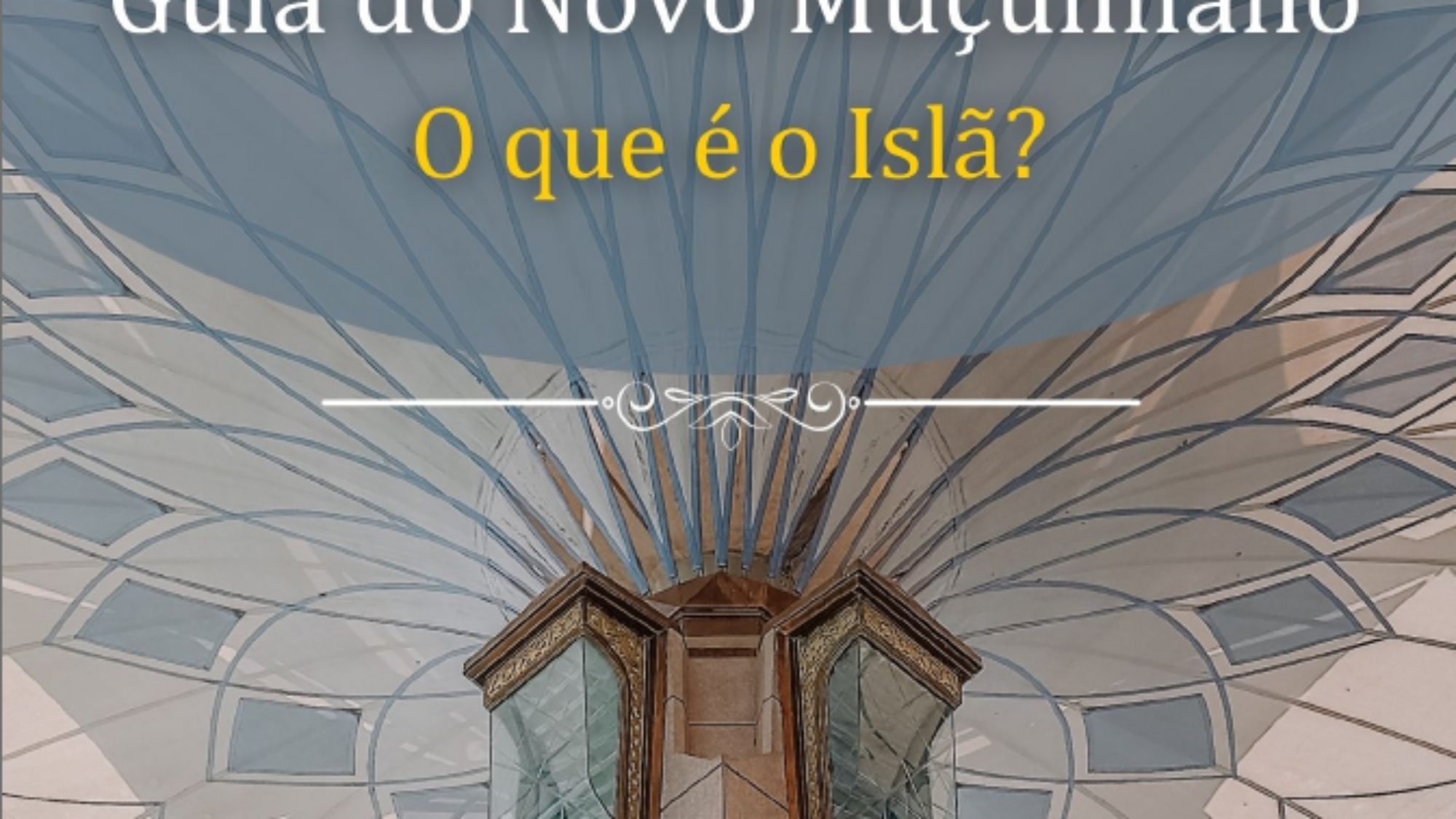 ما هو الاسلام برتغالي