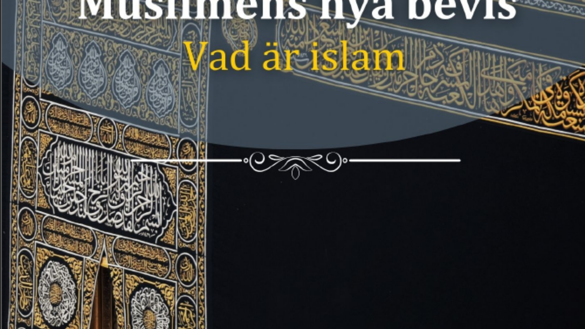 ما هو الاسلام سويدي