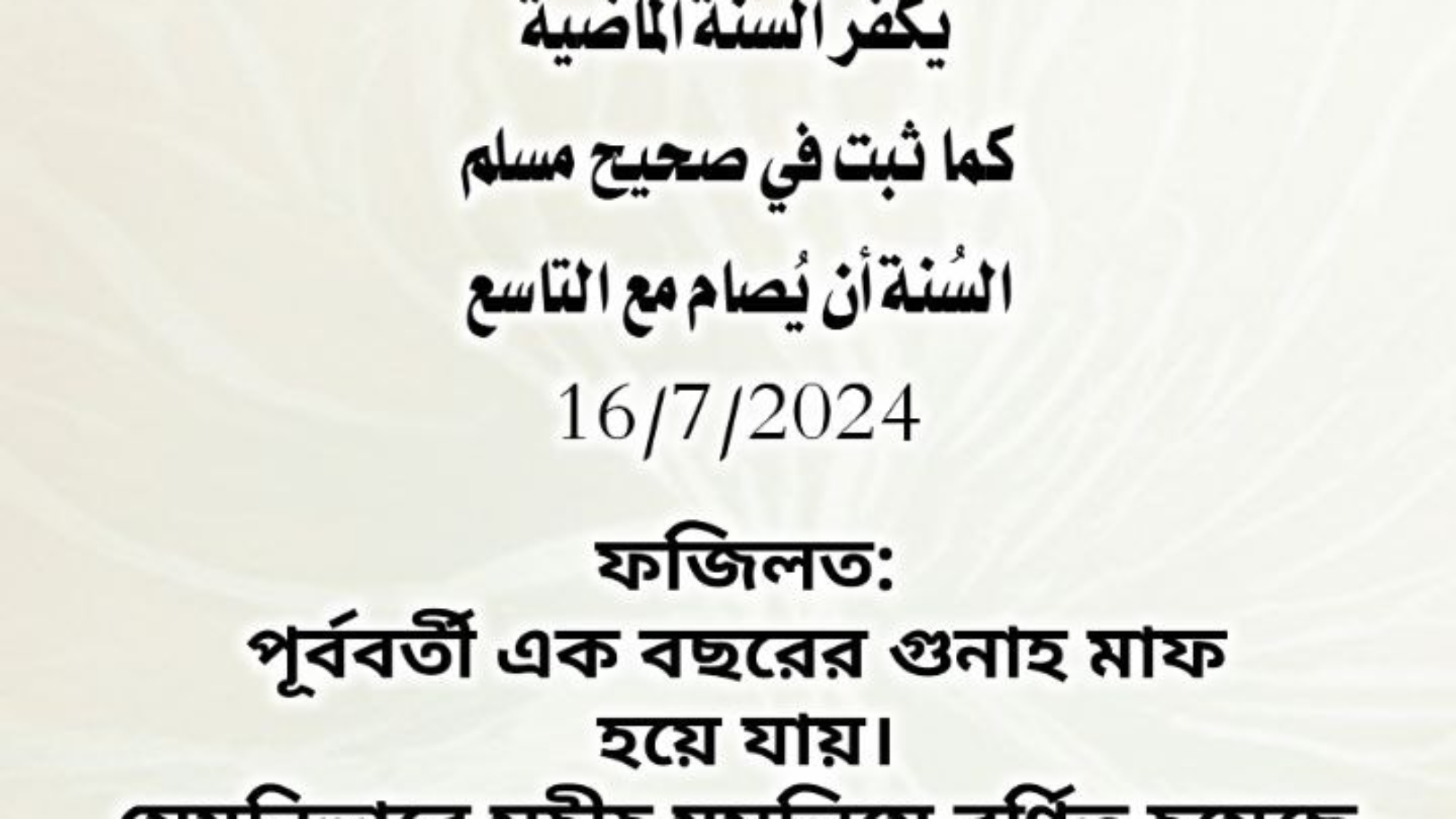 photo_٢٠٢٤-٠٧-٠٦_١٧-٢٩-١٨