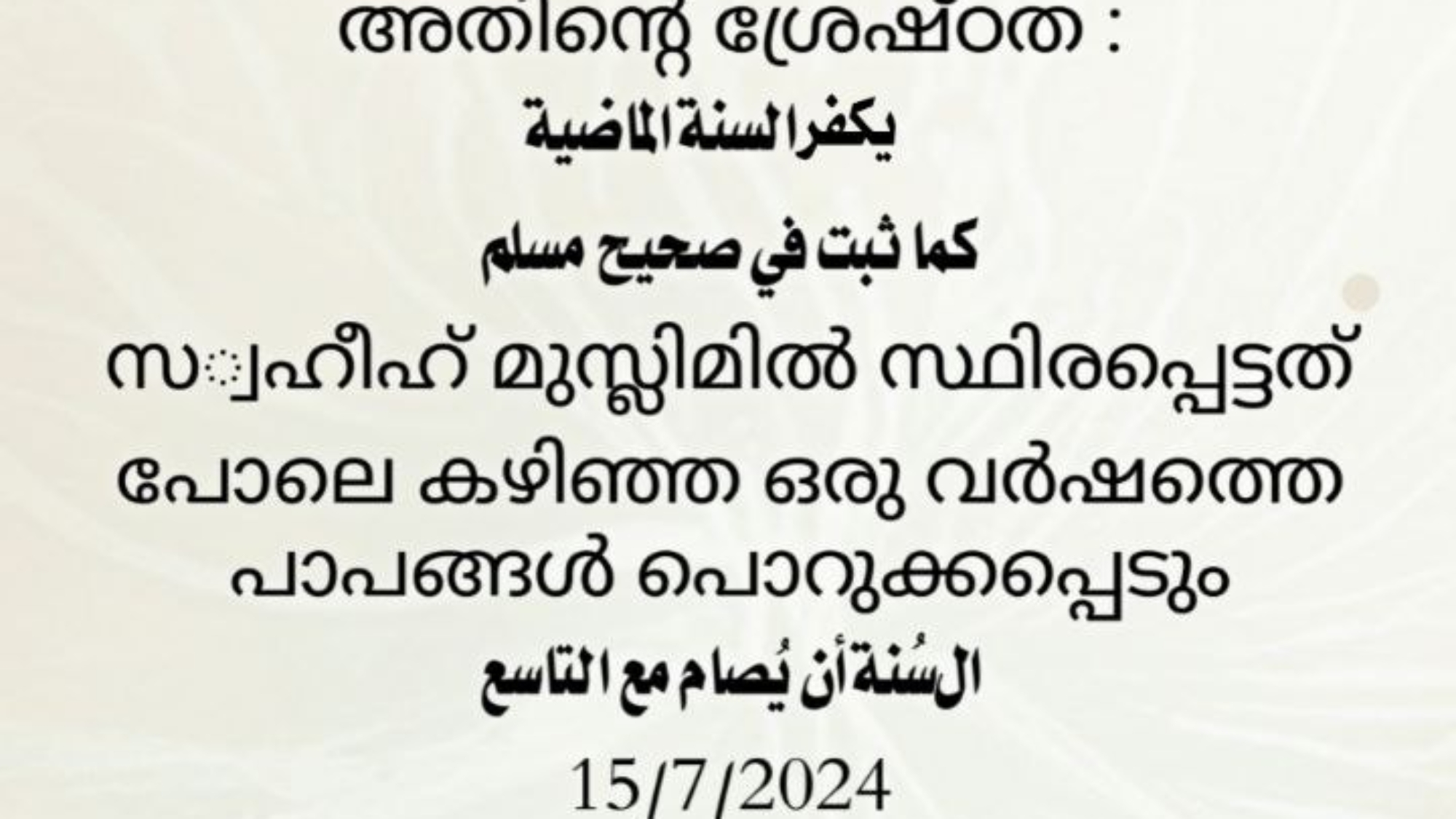 photo_٢٠٢٤-٠٧-٠٦_١٧-٢٩-١٩