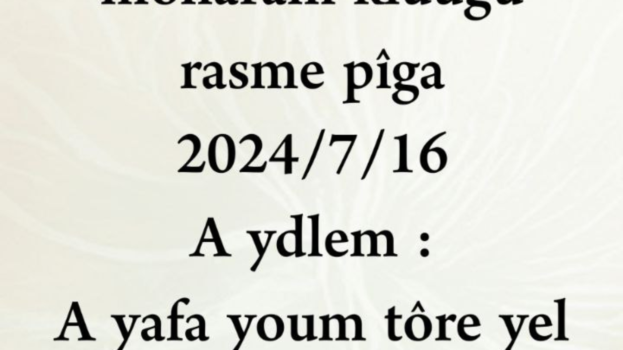 photo_٢٠٢٤-٠٧-٠٦_٢٠-١٧-٤٠