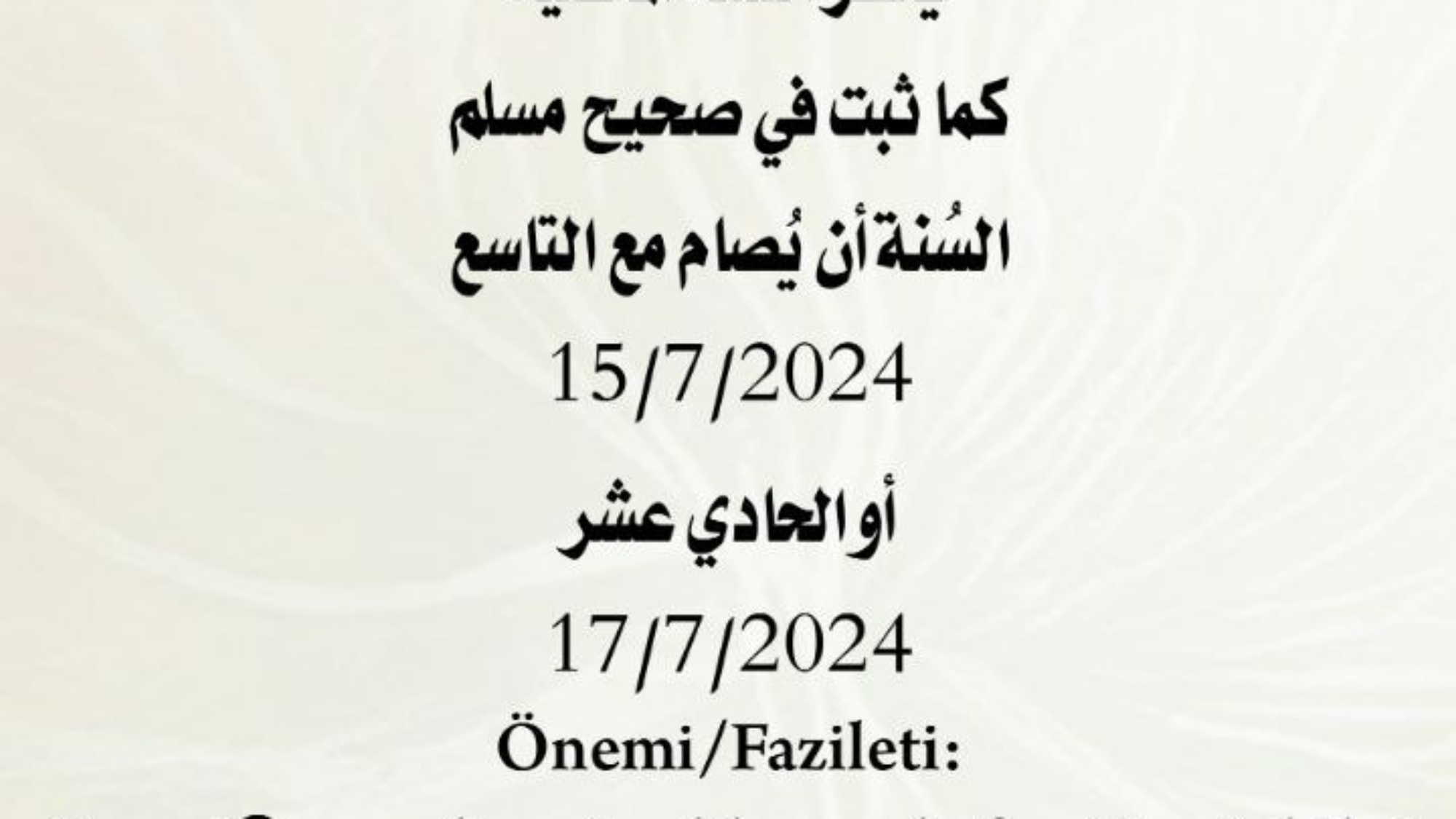 photo_٢٠٢٤-٠٧-٠٦_٢٠-١٧-٤٣