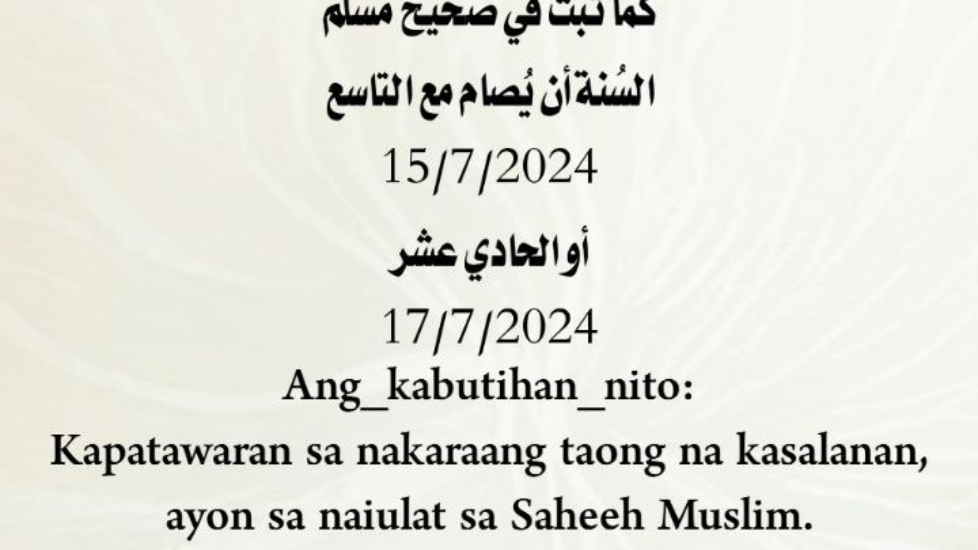 photo_٢٠٢٤-٠٧-٠٦_٢٠-١٧-٤٤