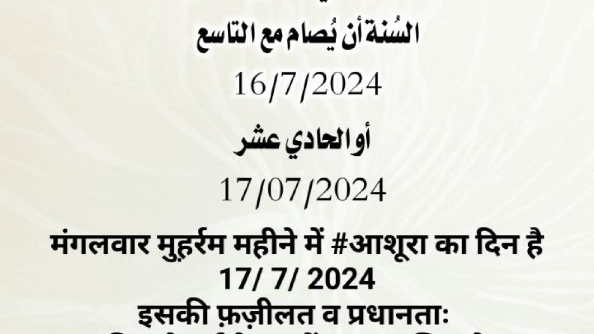 photo_٢٠٢٤-٠٧-٠٦_٢٠-١٧-٤٧