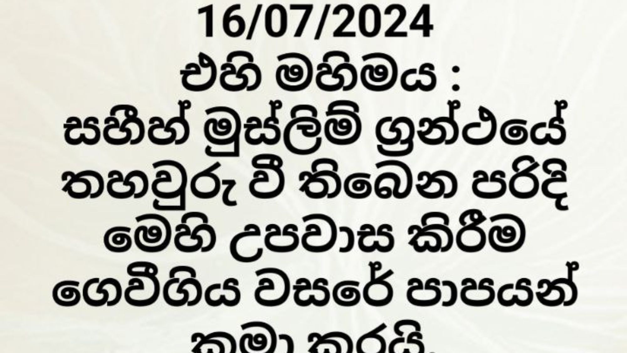 photo_٢٠٢٤-٠٧-٠٦_٢٠-٥١-٤٣