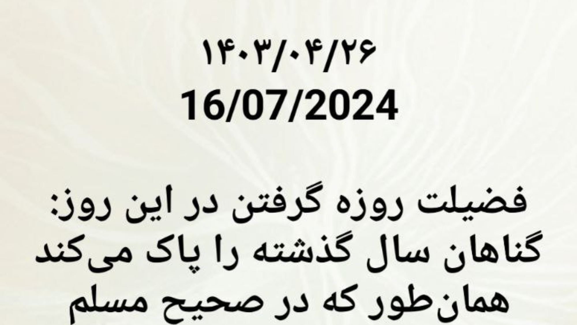 photo_٢٠٢٤-٠٧-٠٦_٢٠-٥١-٤٣