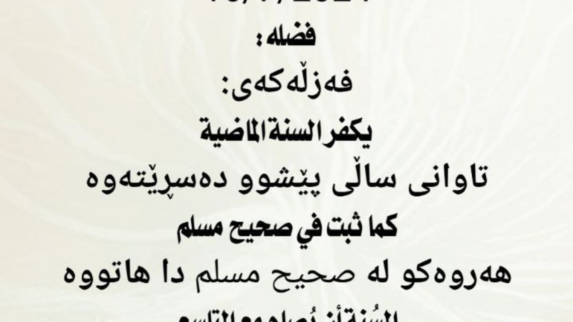 photo_٢٠٢٤-٠٧-٠٦_٢٠-٥١-٤٣